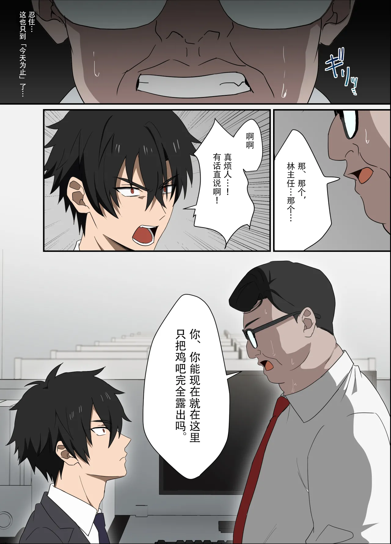 หน้า 3