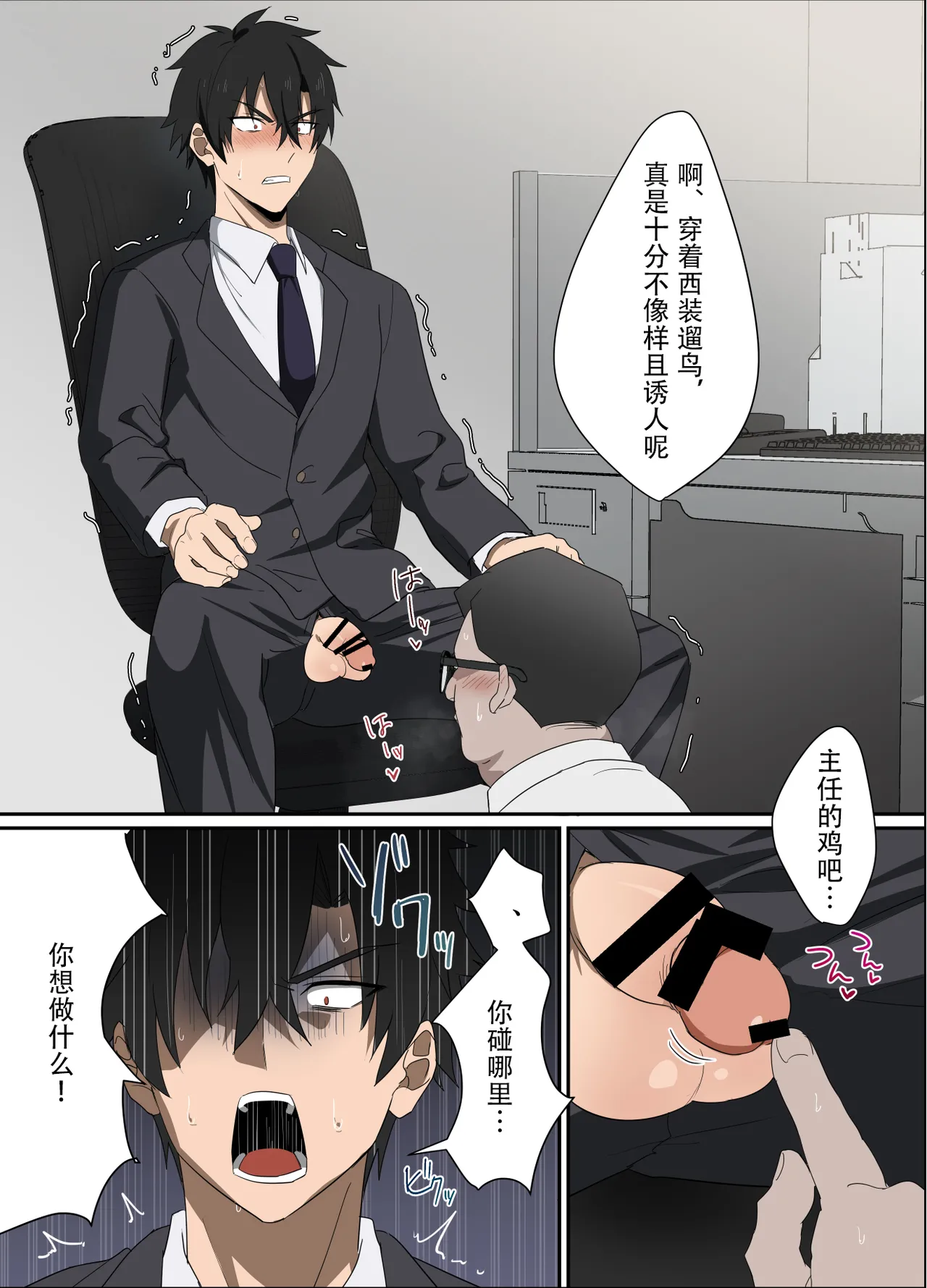 หน้า 6