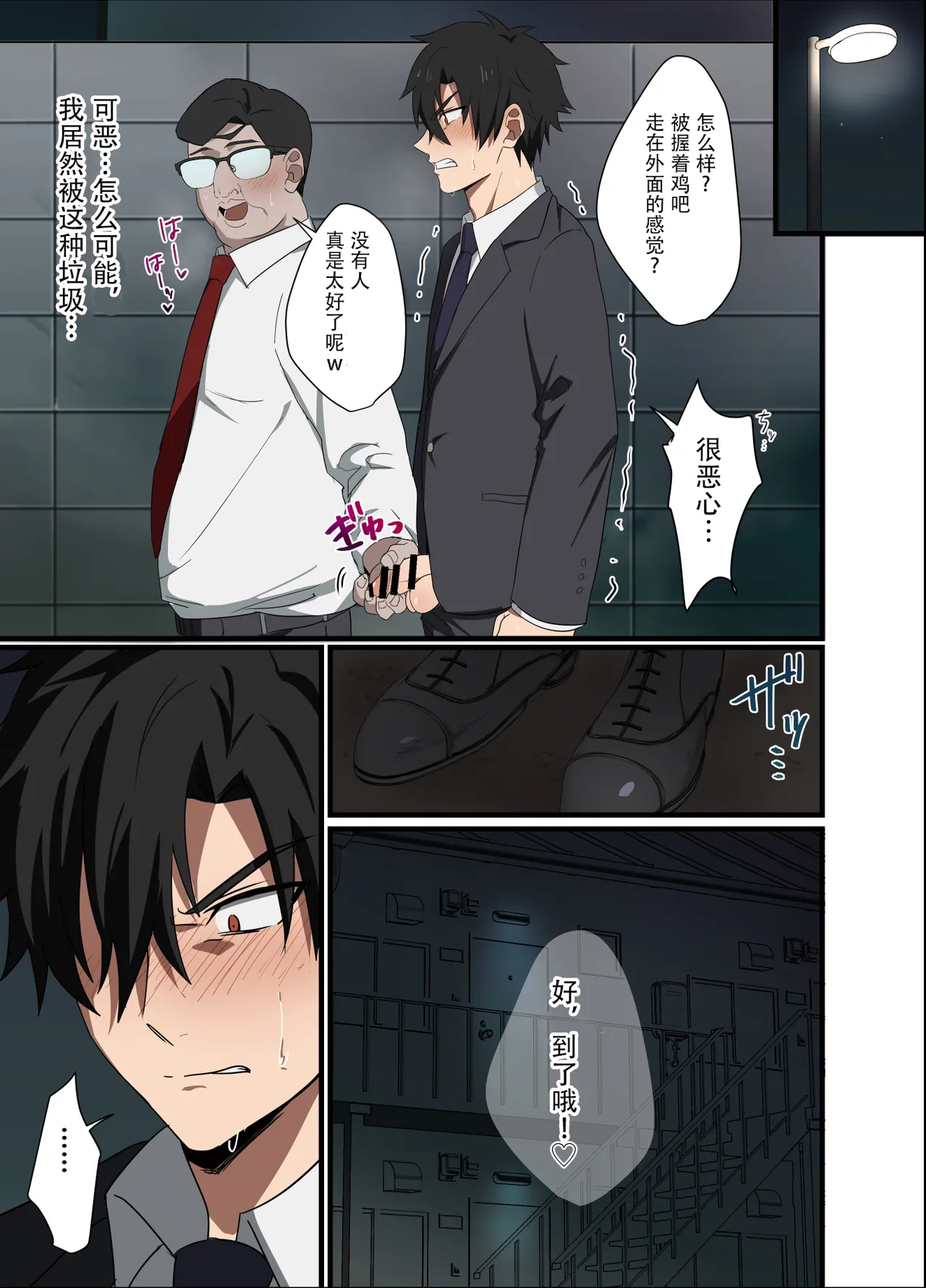 หน้า 9
