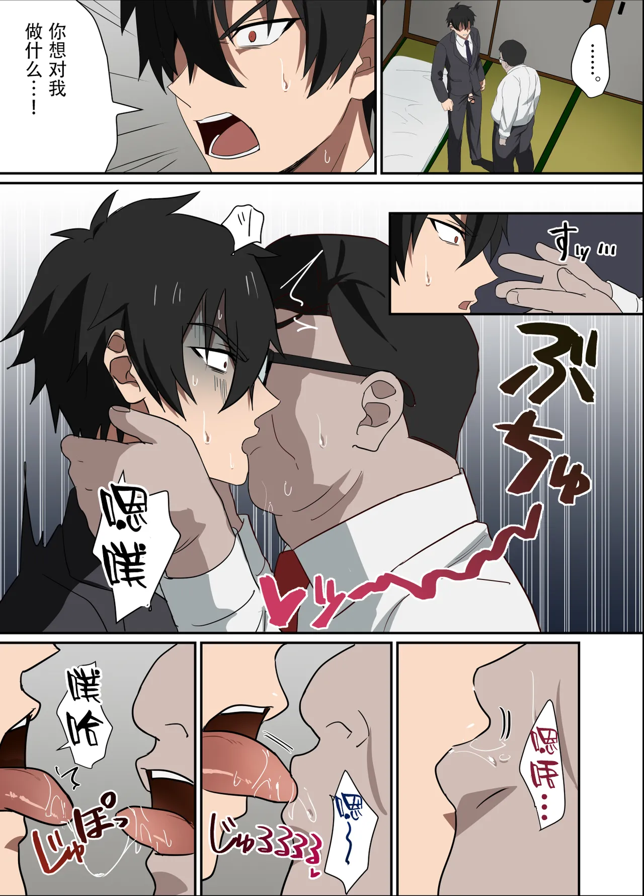 หน้า 10