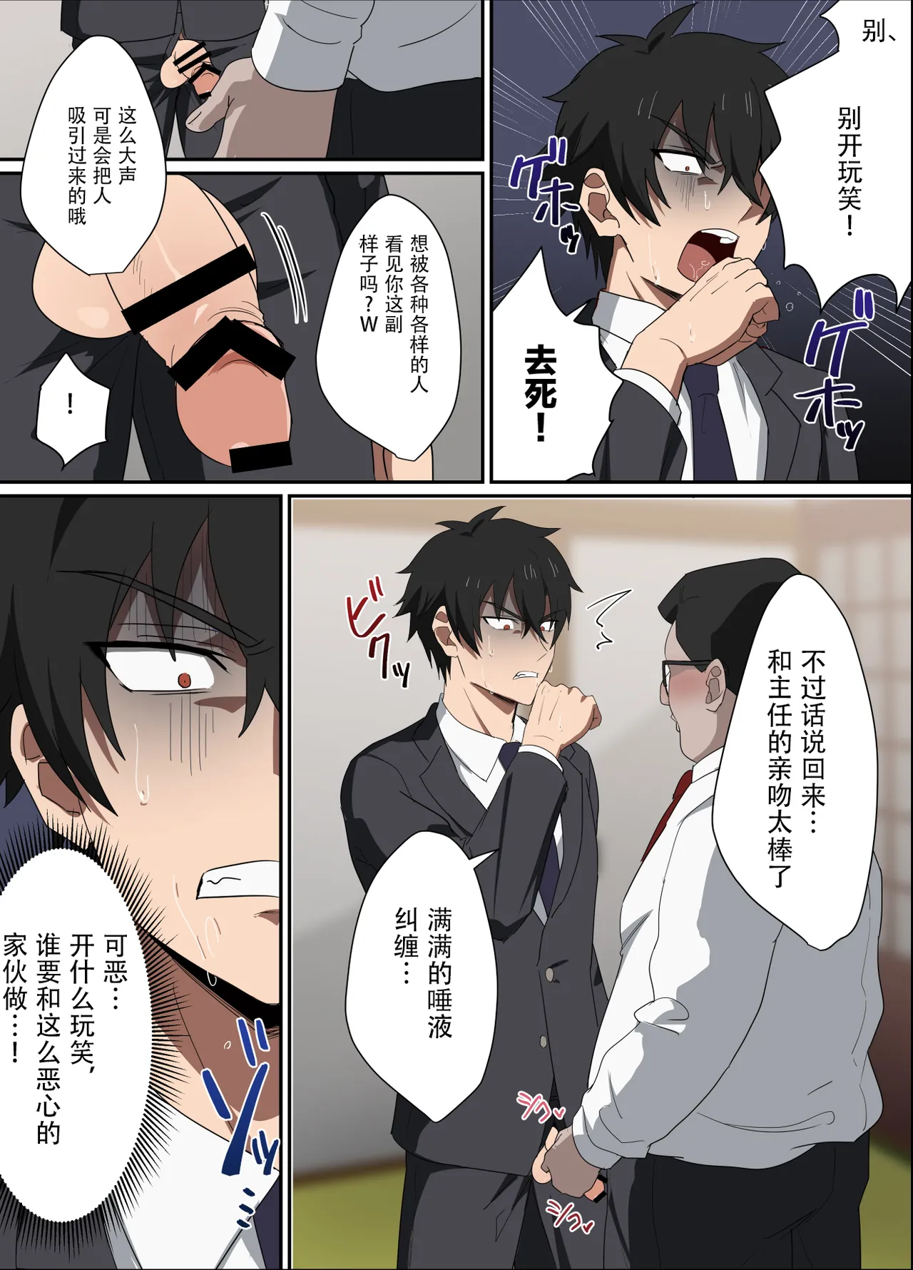 หน้า 11