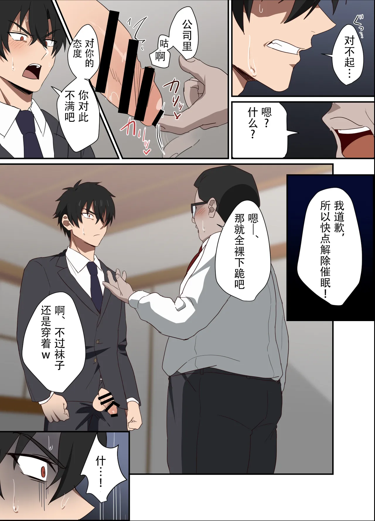 หน้า 12
