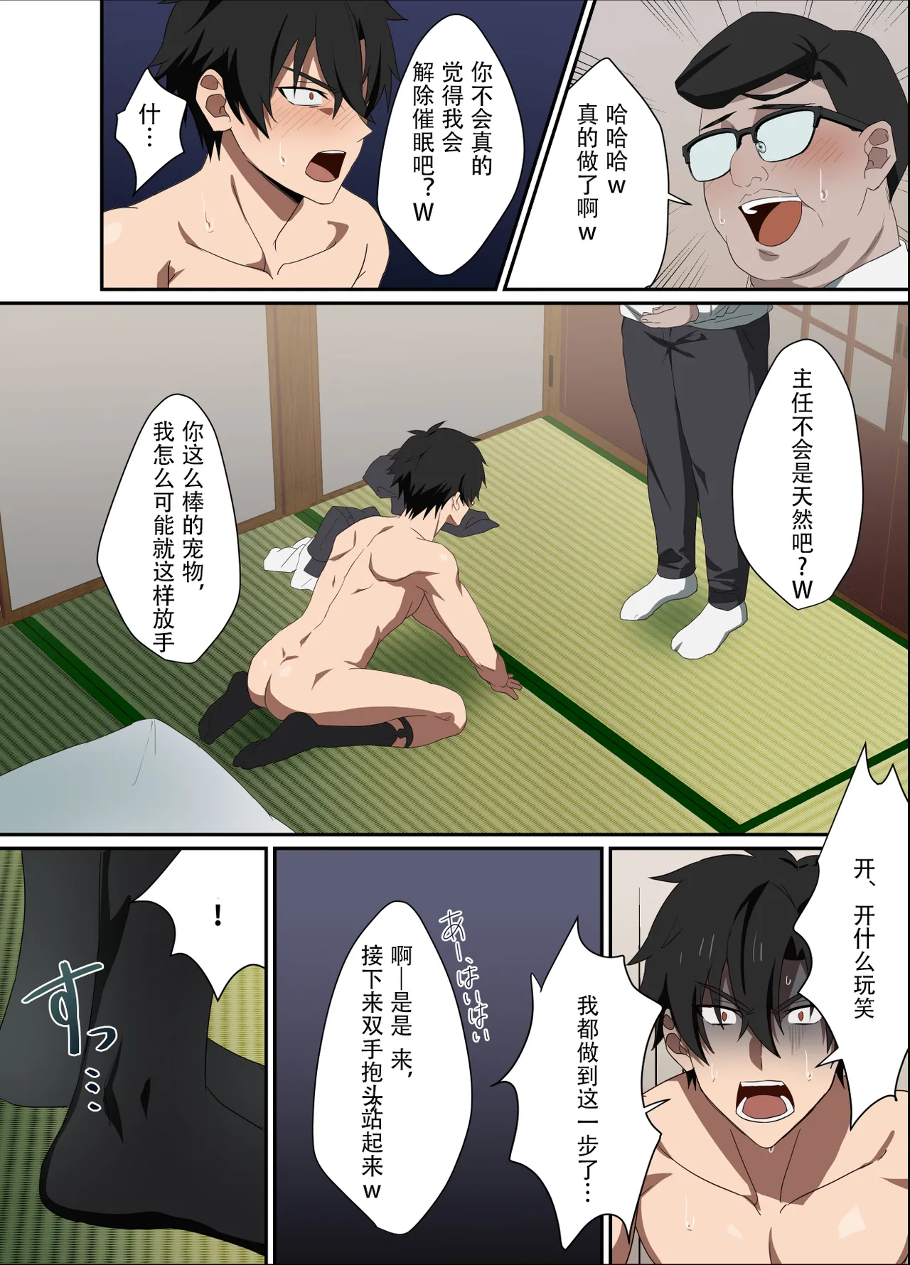 หน้า 16