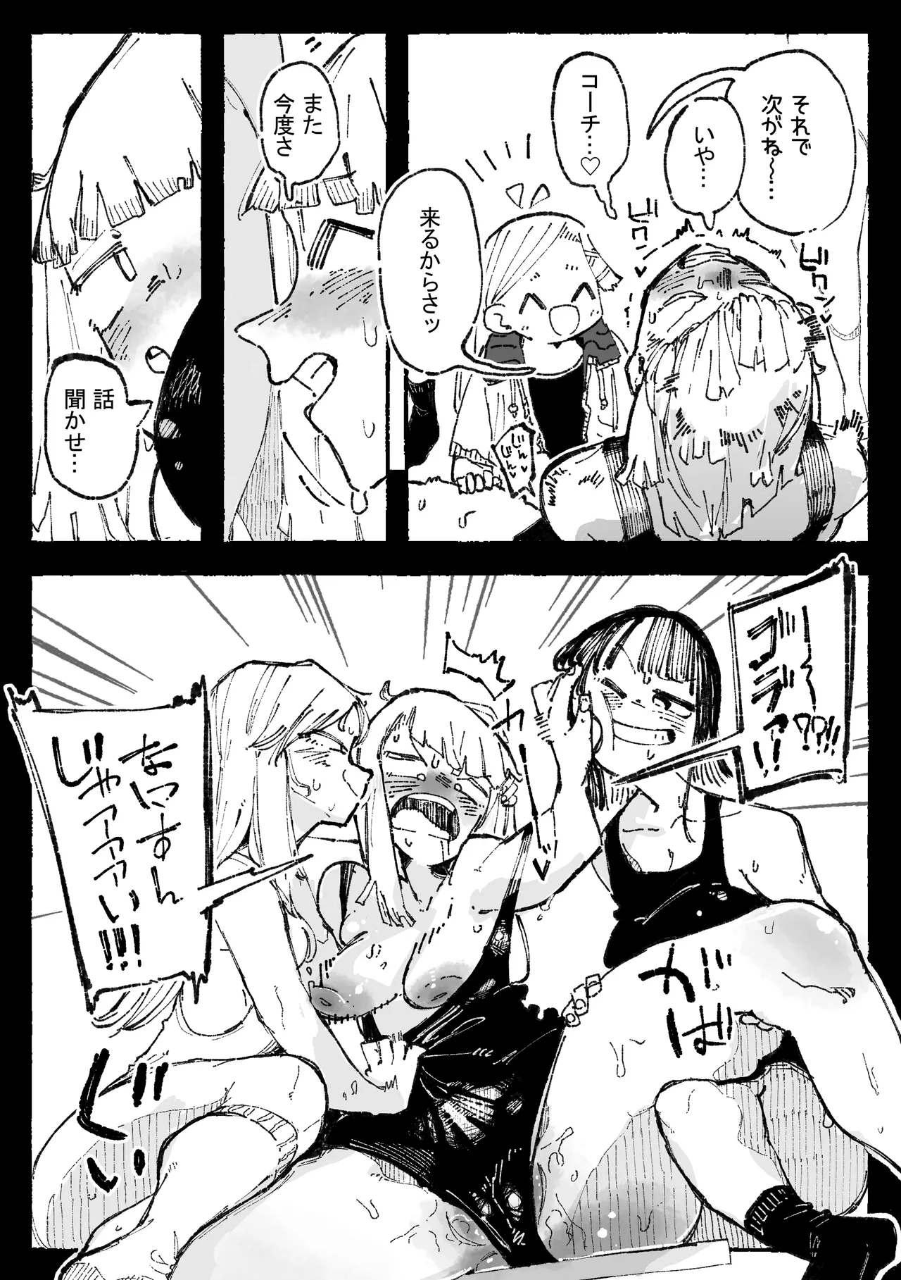 หน้า 8