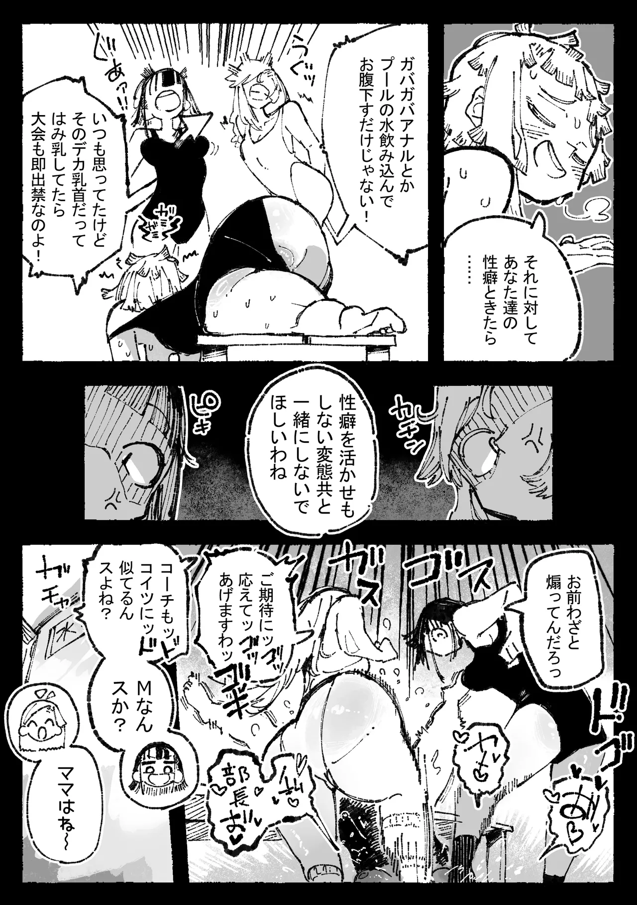 หน้า 18