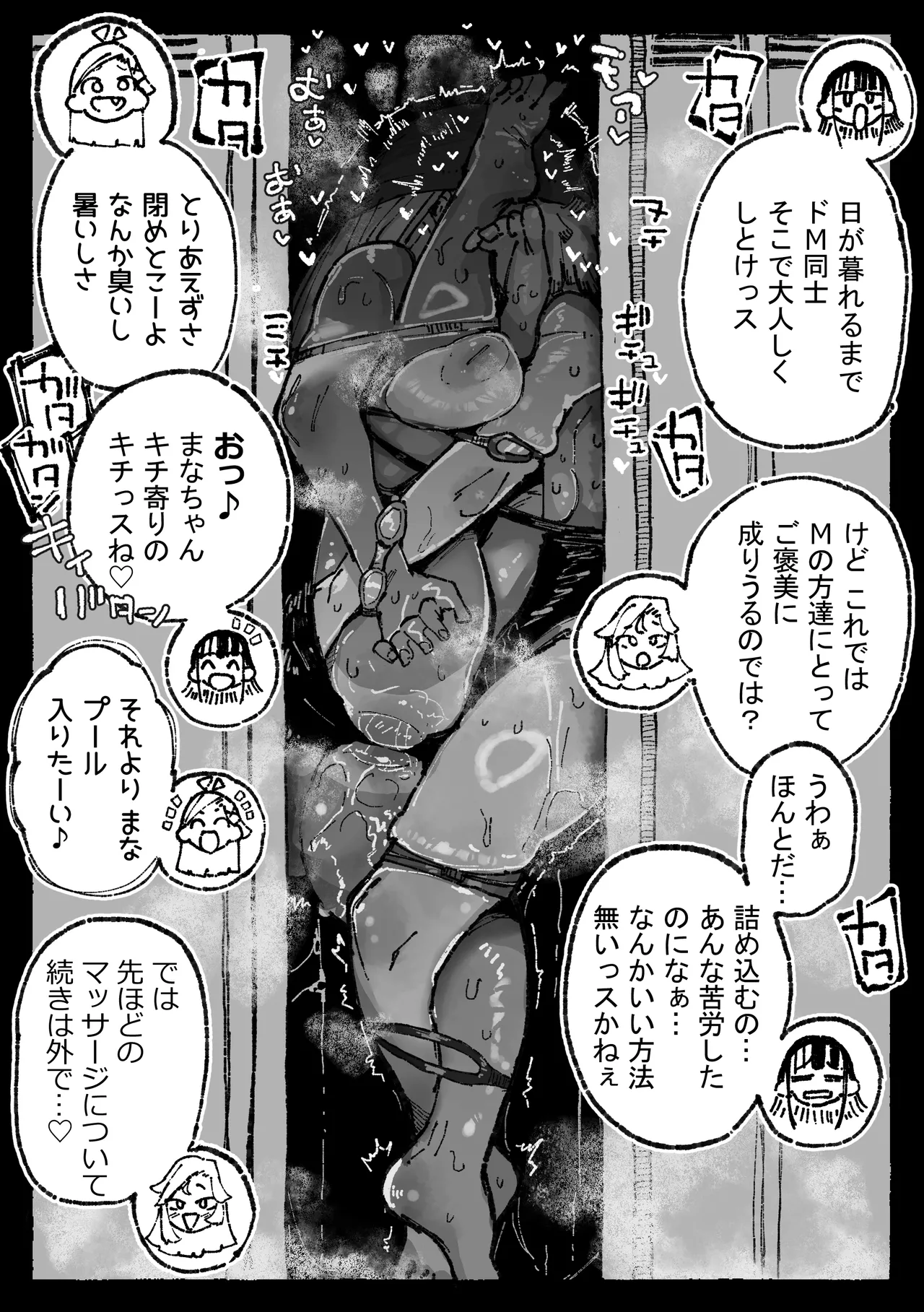 หน้า 20