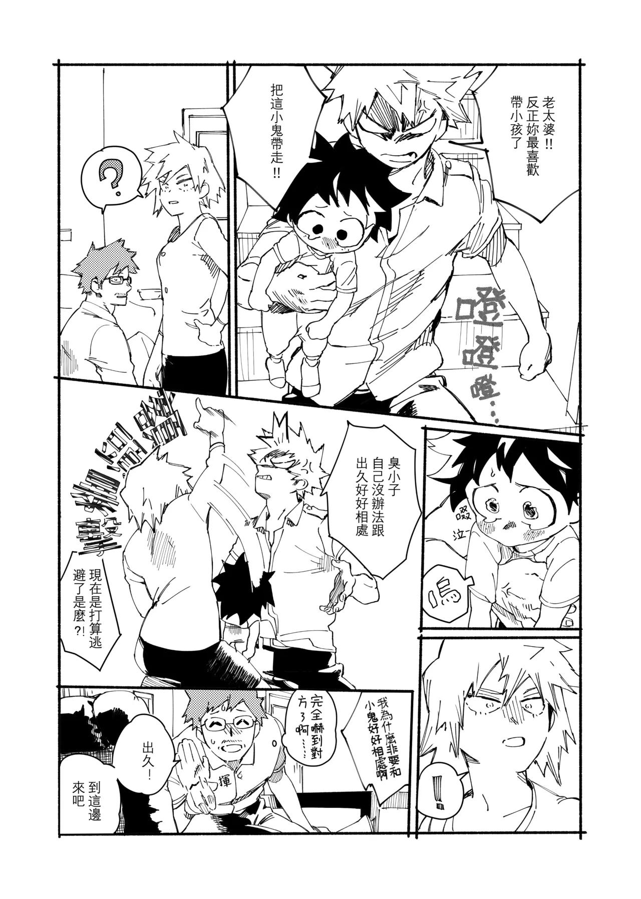 หน้า 12