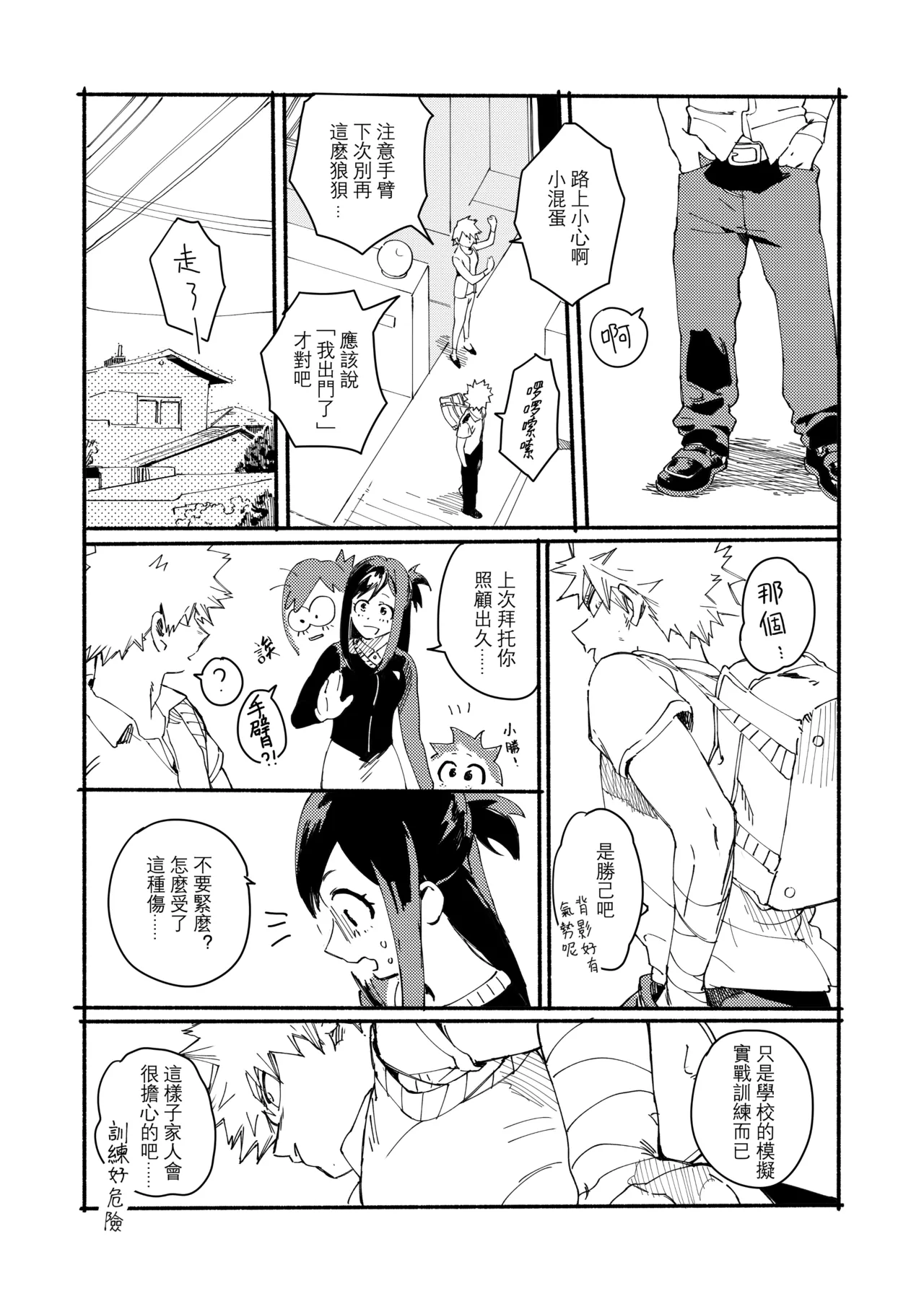 หน้า 14