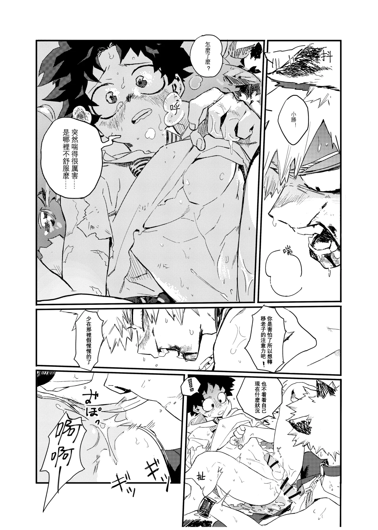 หน้า 39