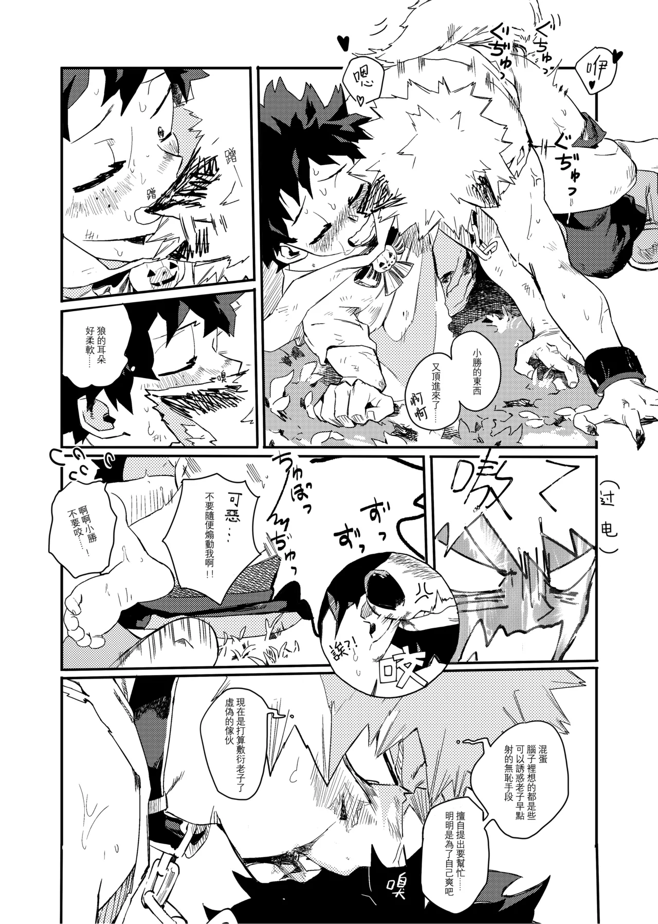 หน้า 48