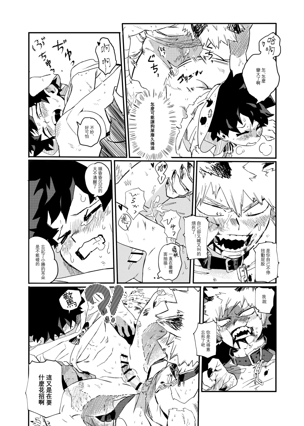 หน้า 49