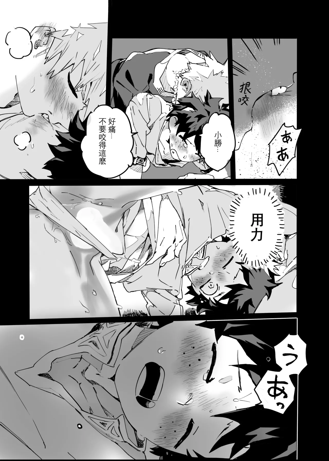 หน้า 94