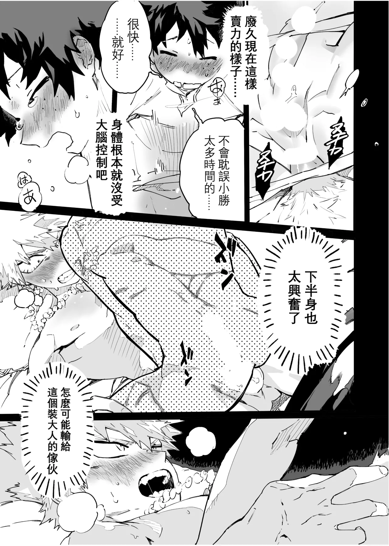 หน้า 103