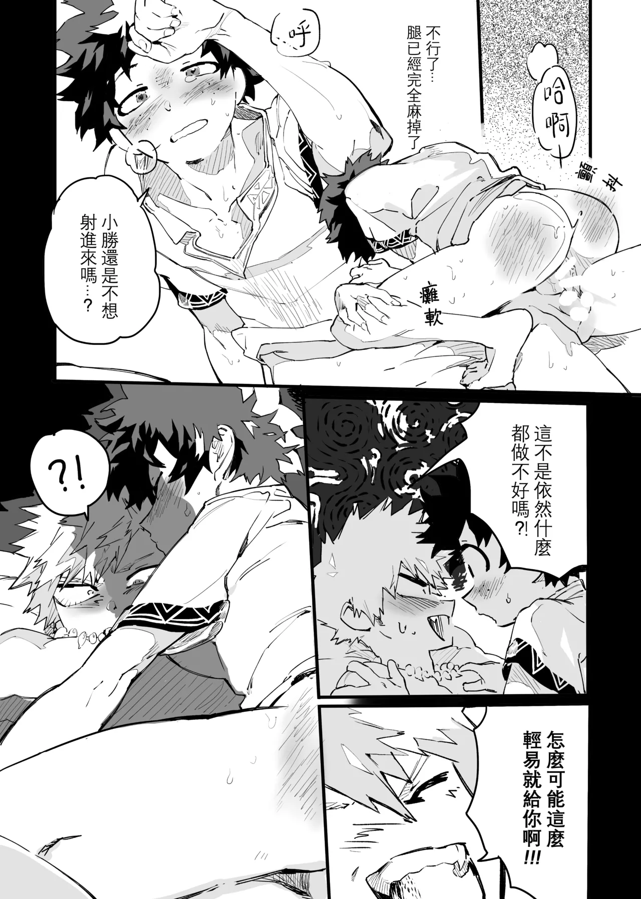 หน้า 104