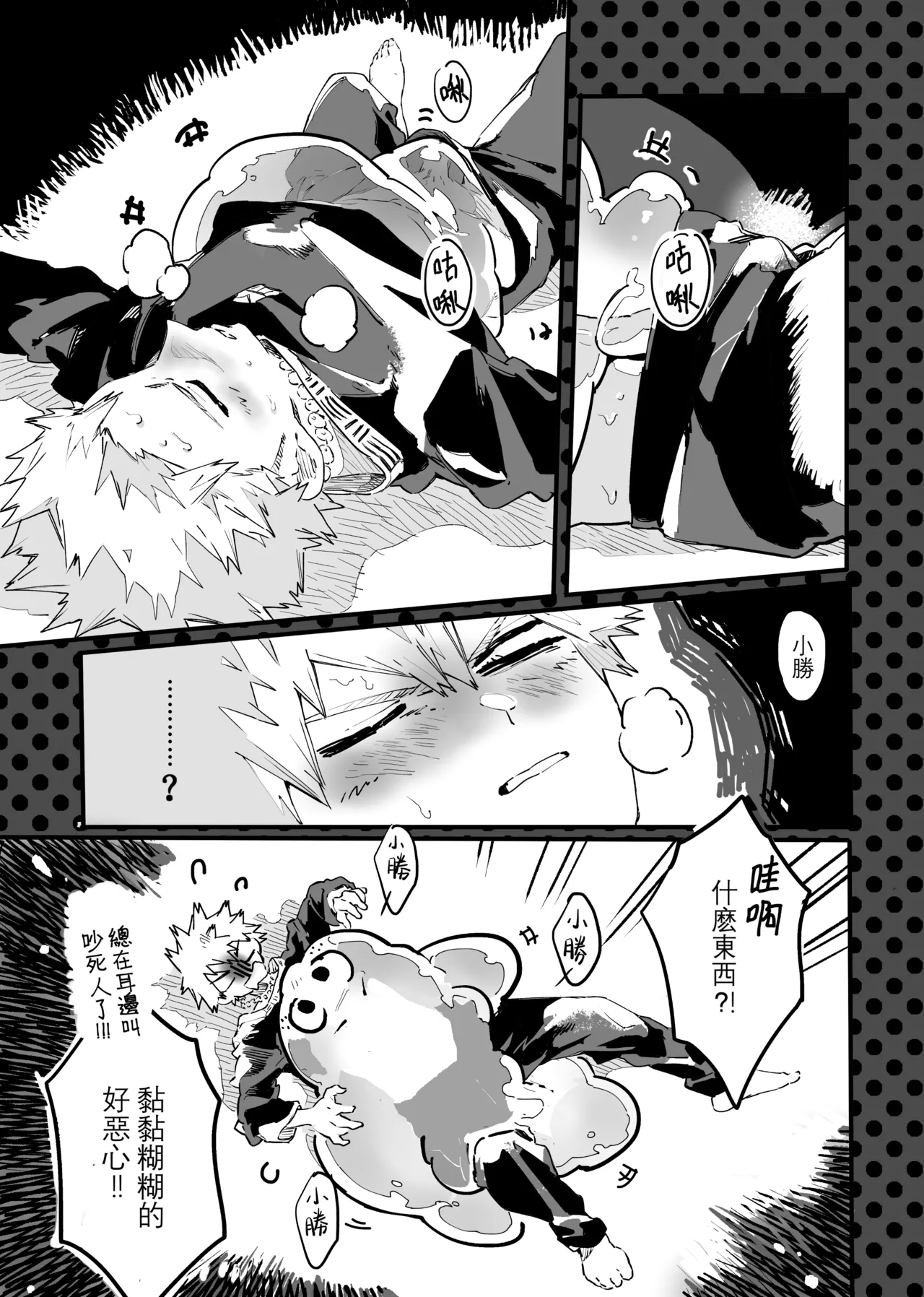 หน้า 111