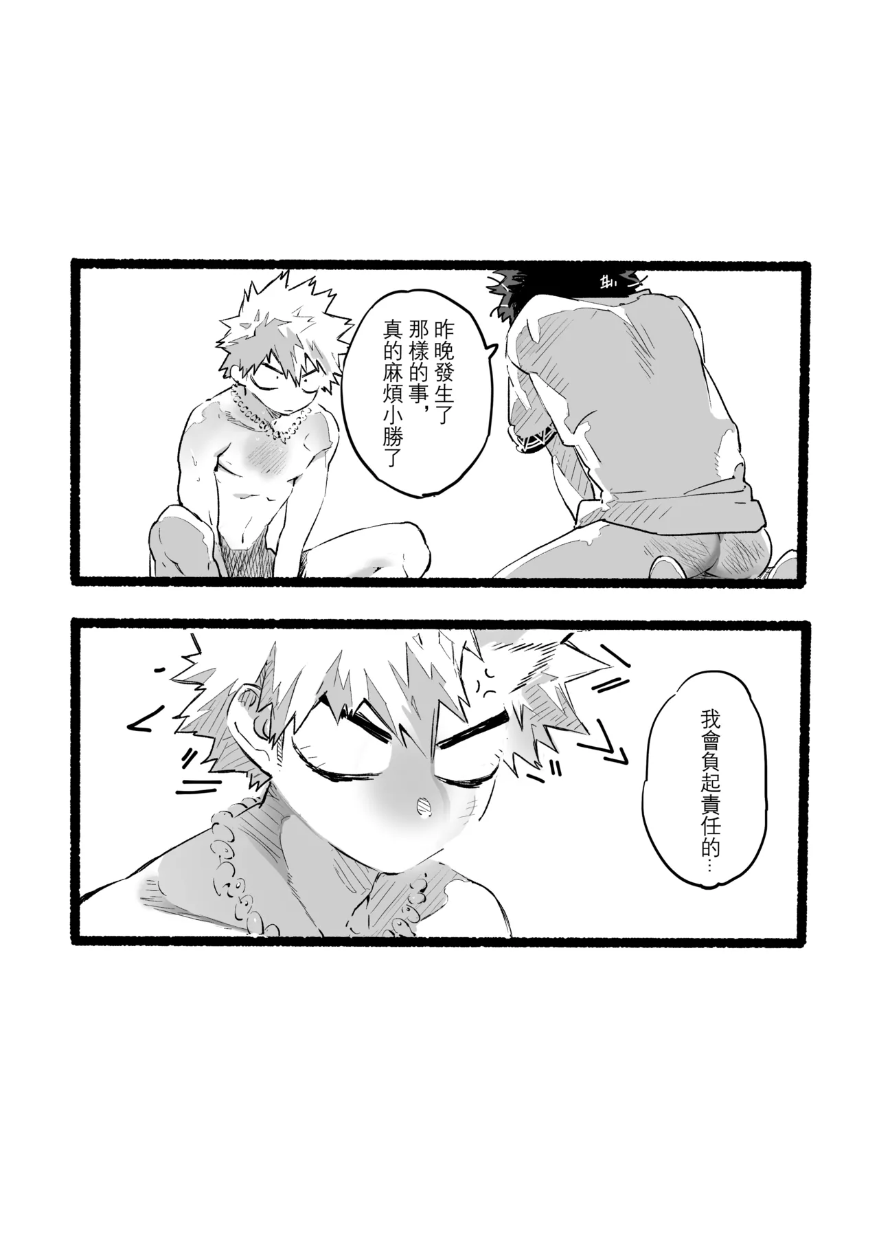 หน้า 112