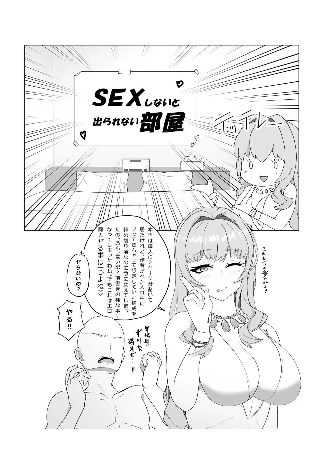 หน้า 4