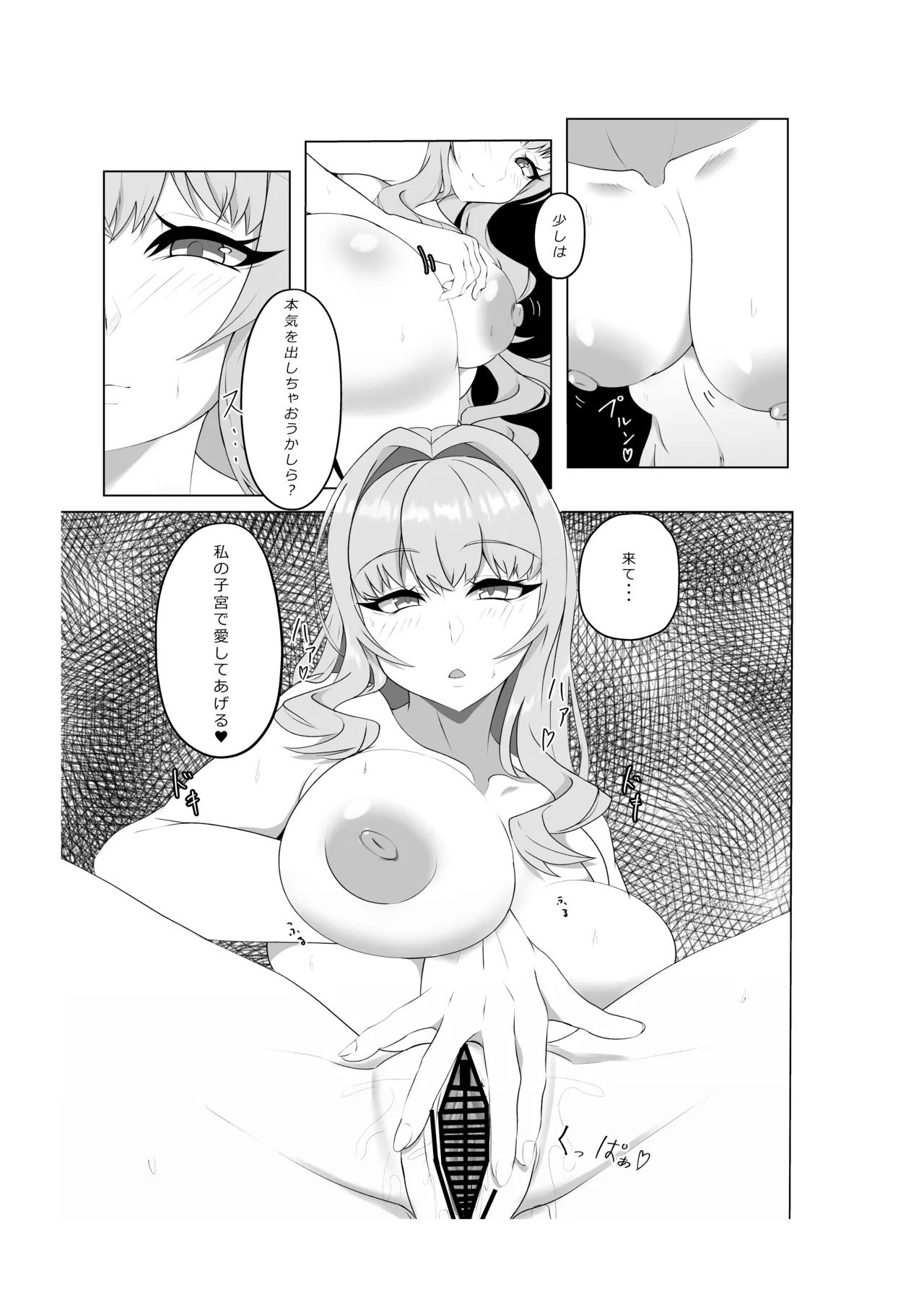 หน้า 15