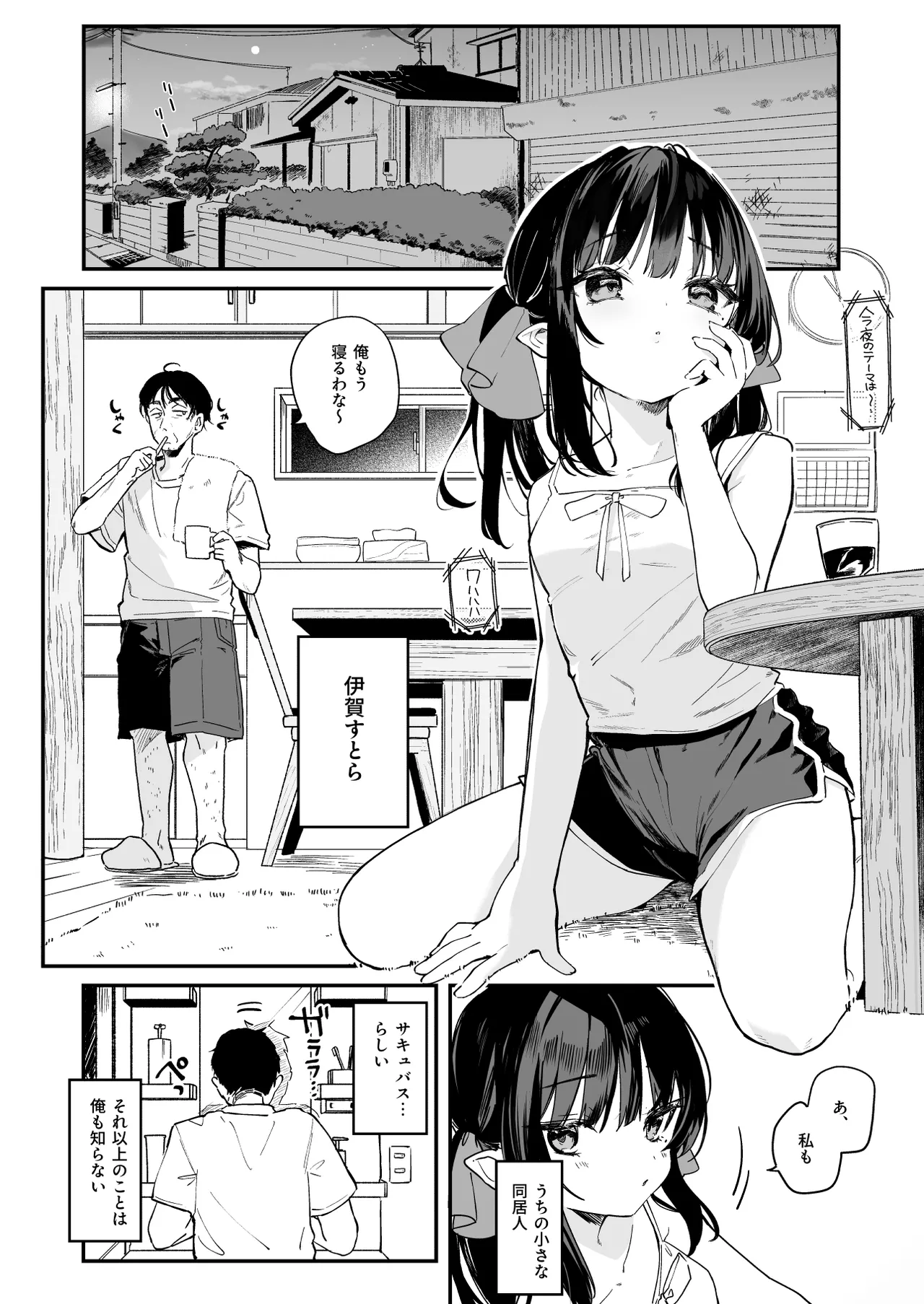 หน้า 3