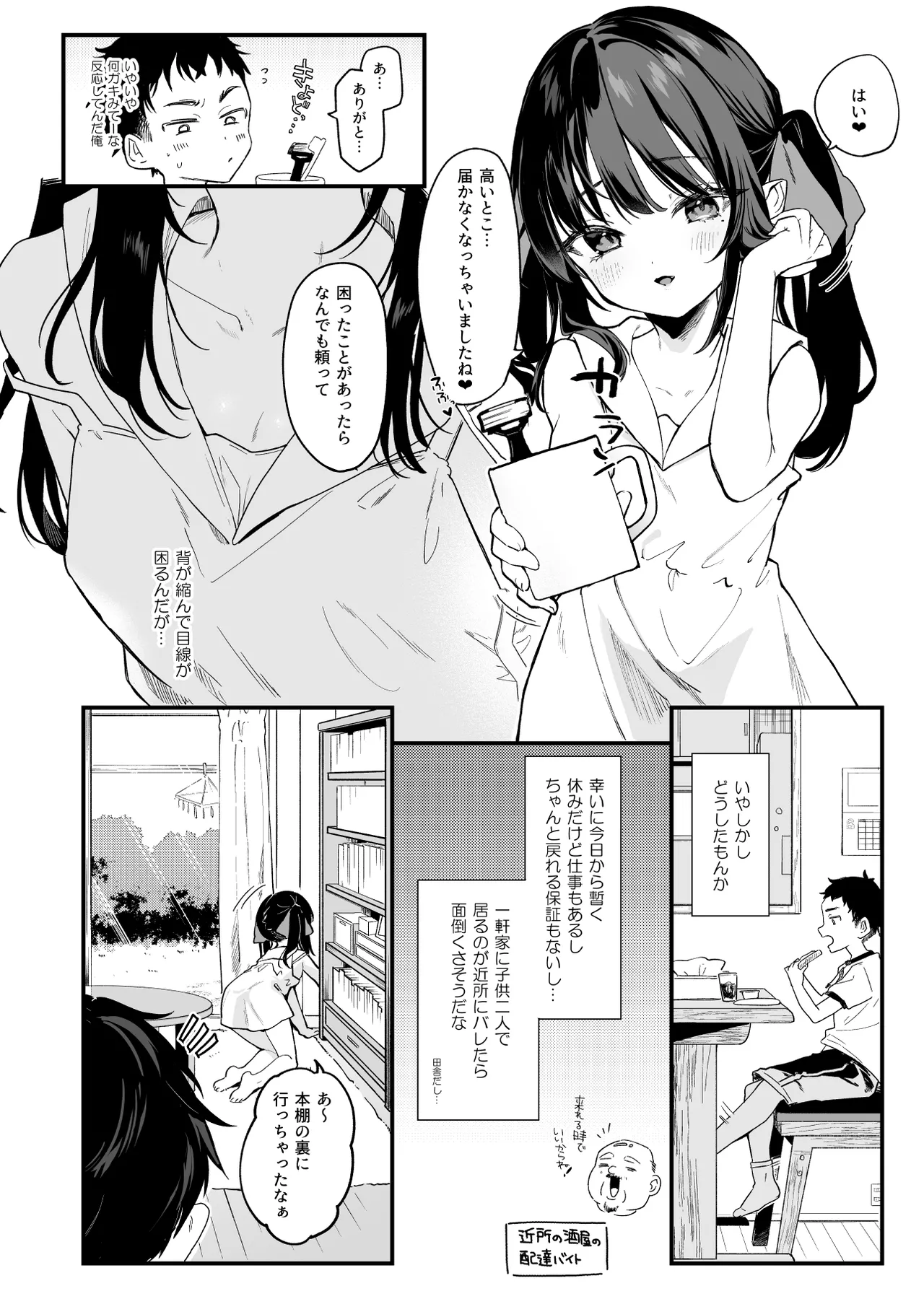 หน้า 7