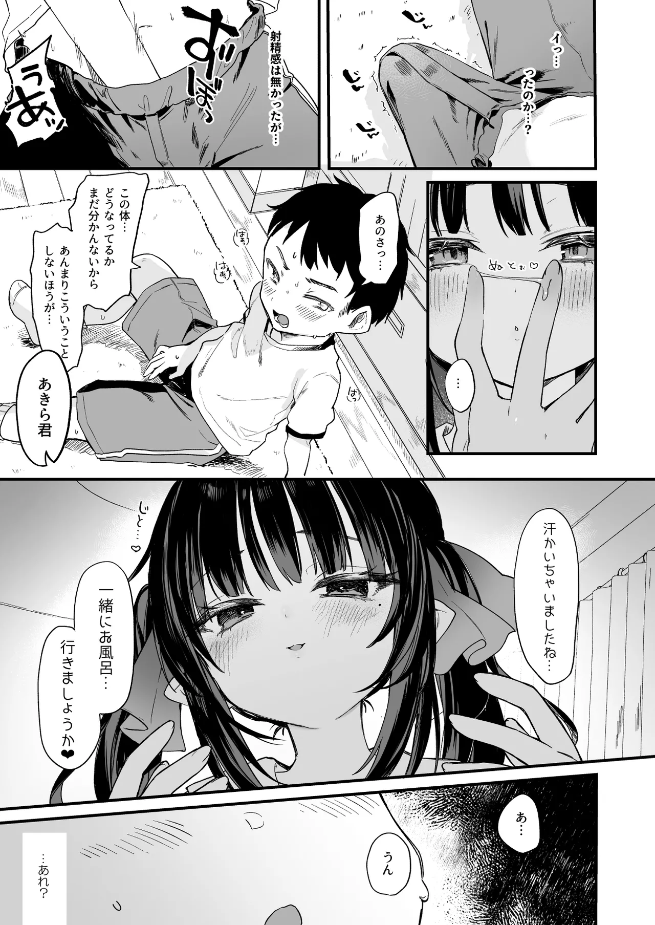 หน้า 12