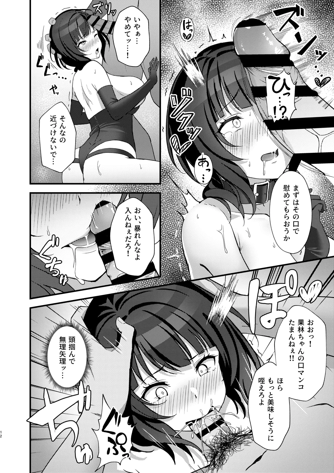 หน้า 10