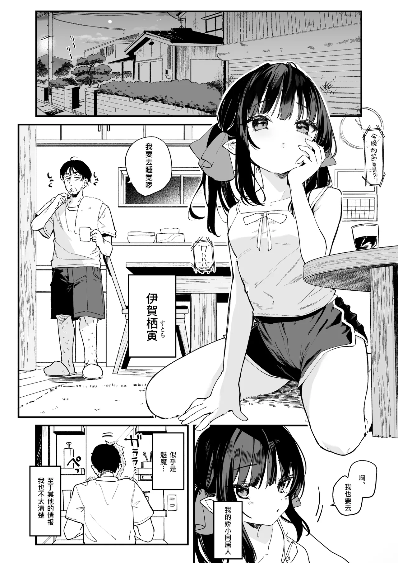 หน้า 3