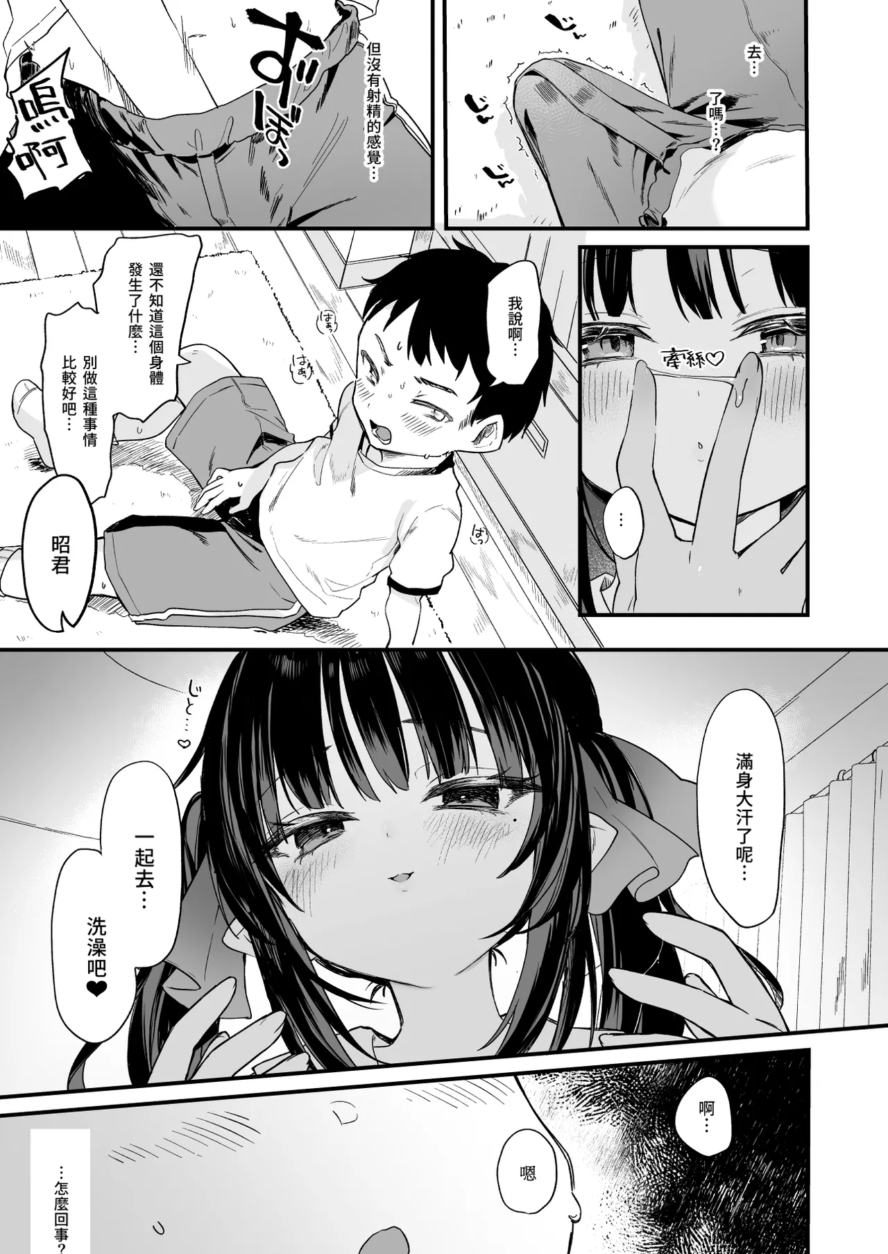 หน้า 12