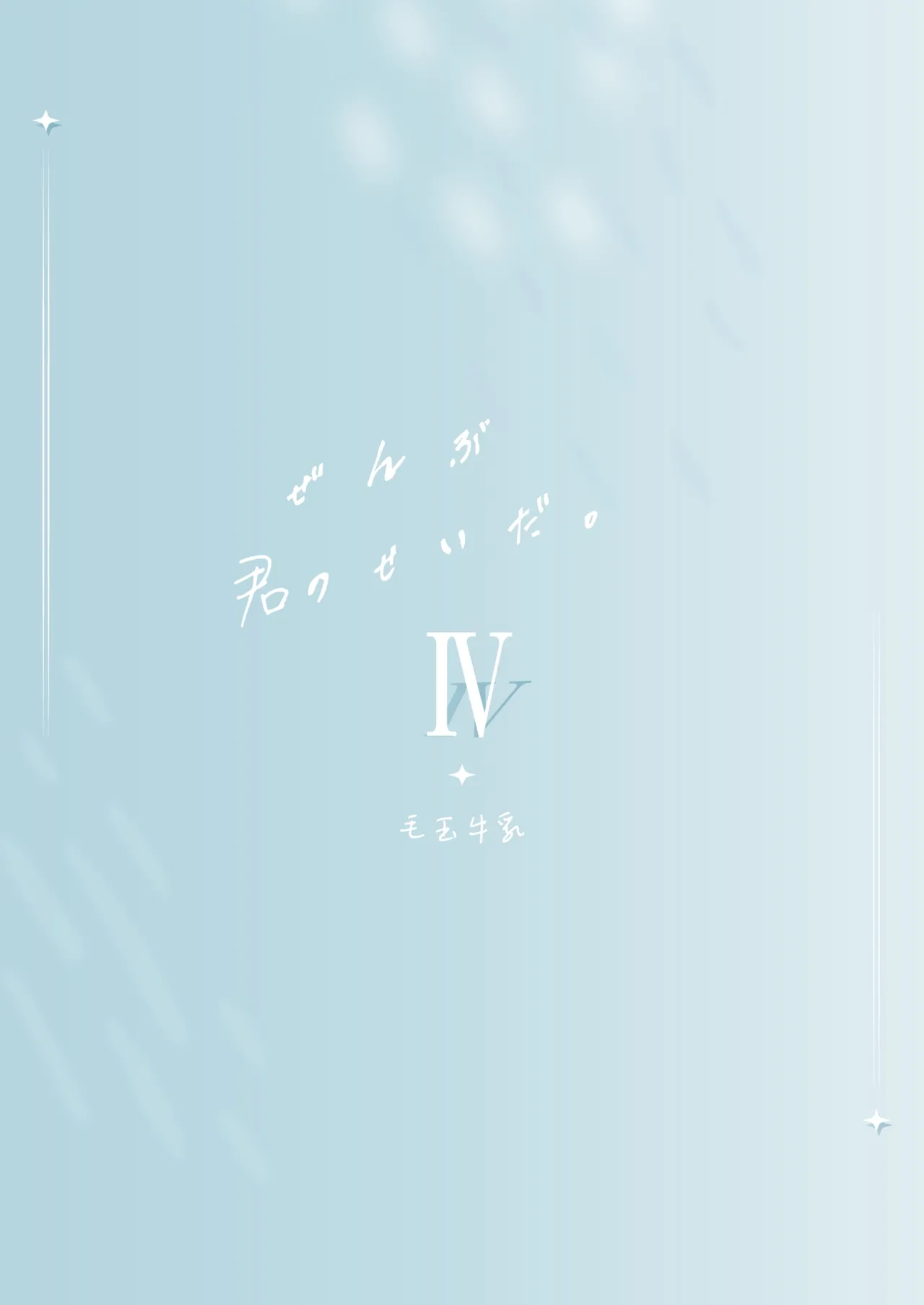 หน้า 34