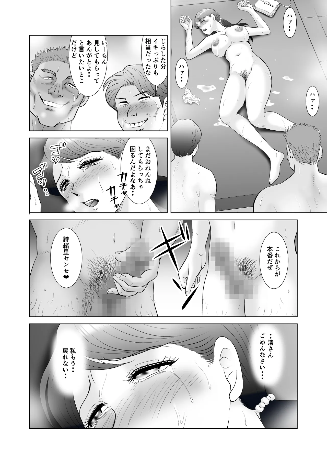 หน้า 2