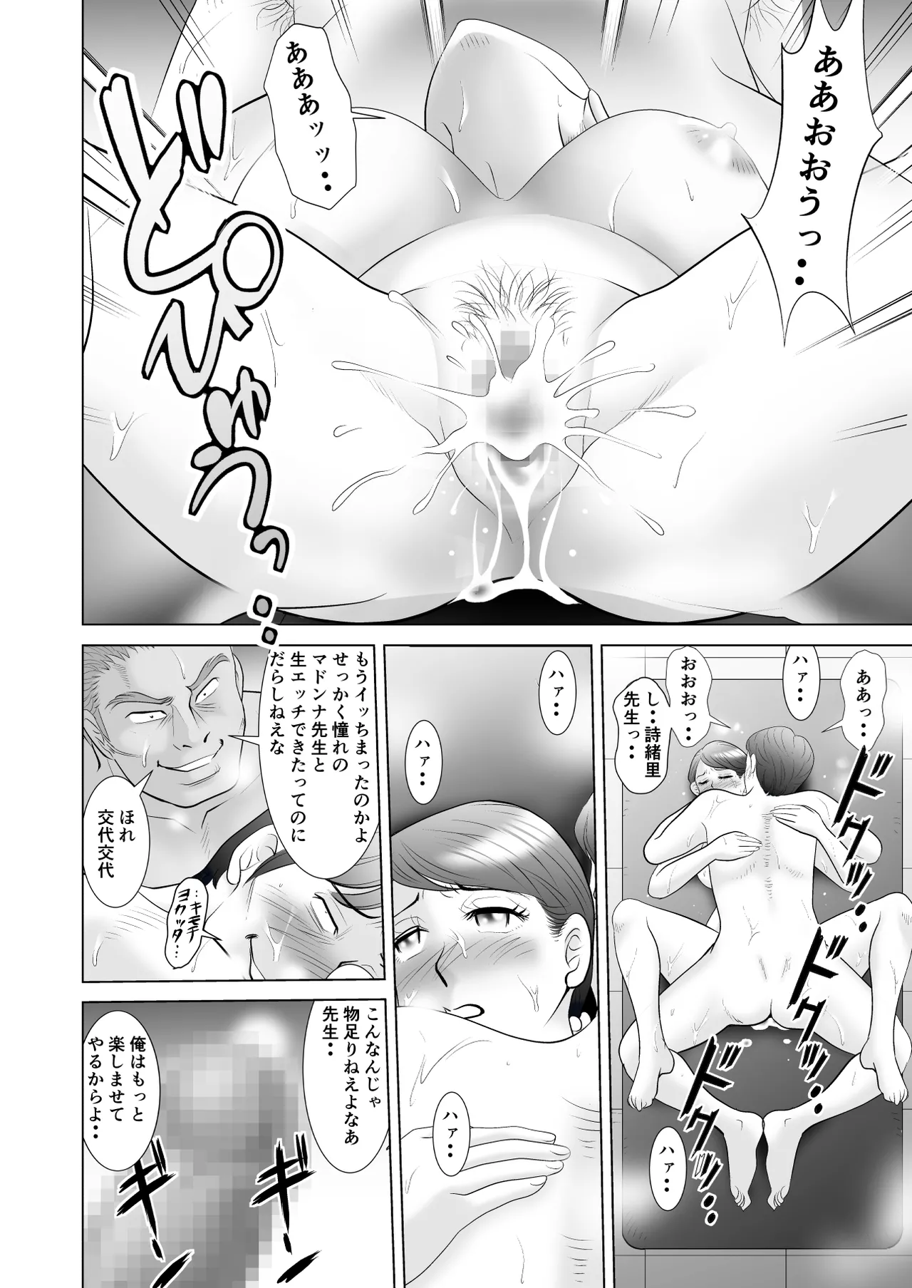 หน้า 16