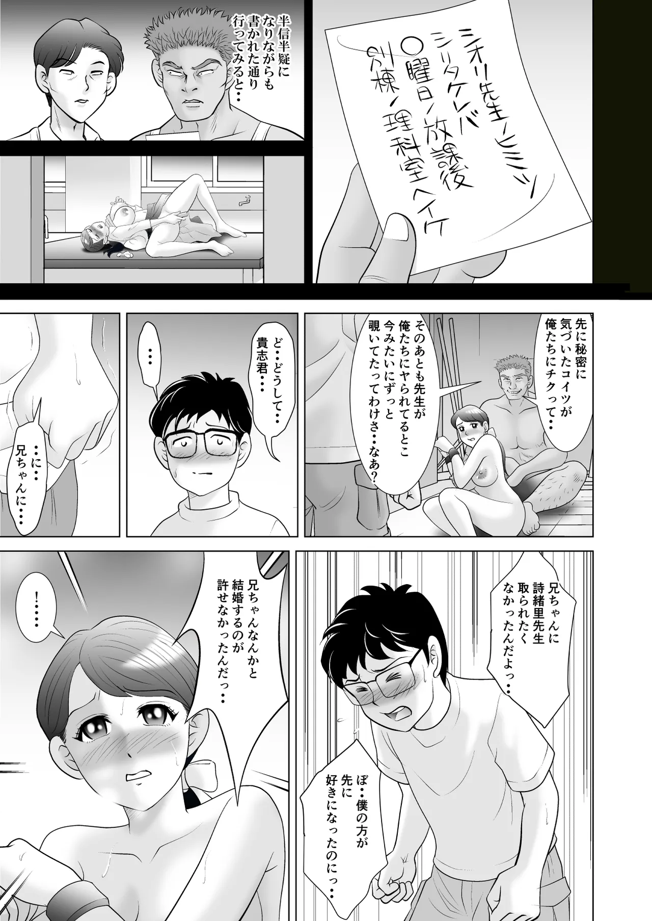 หน้า 45