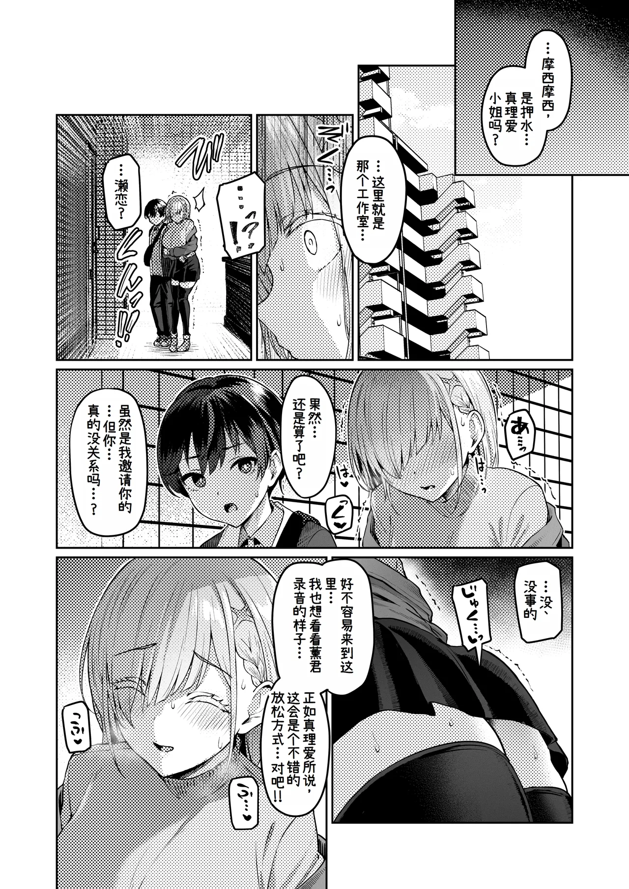 หน้า 13