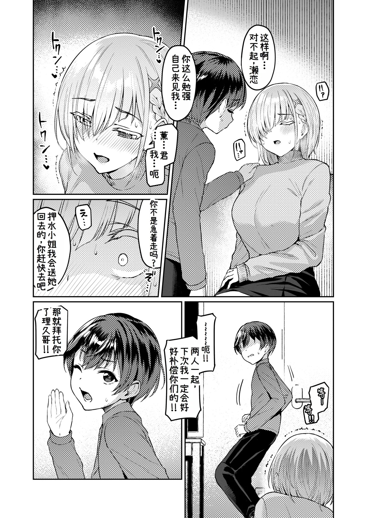 หน้า 20