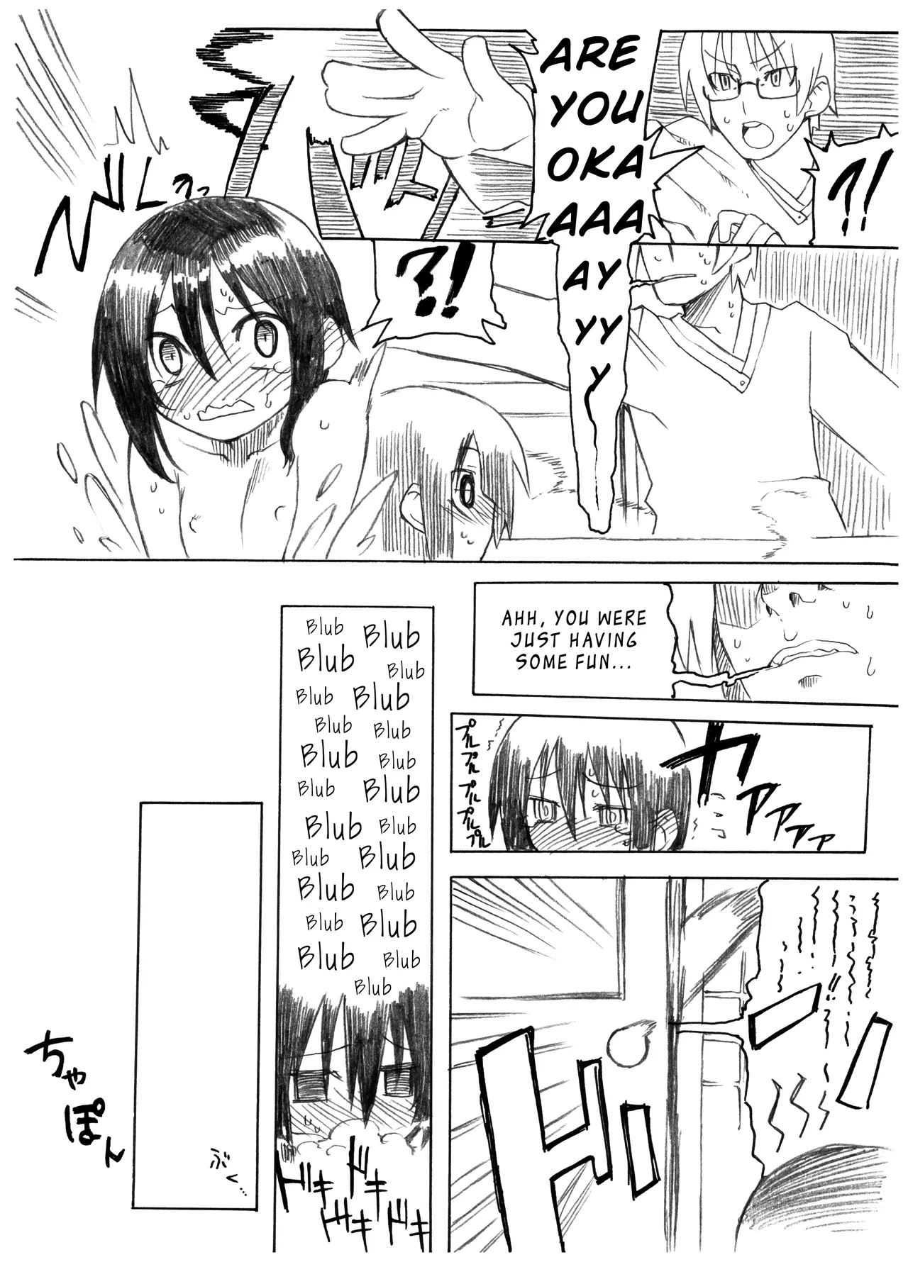 หน้า 16