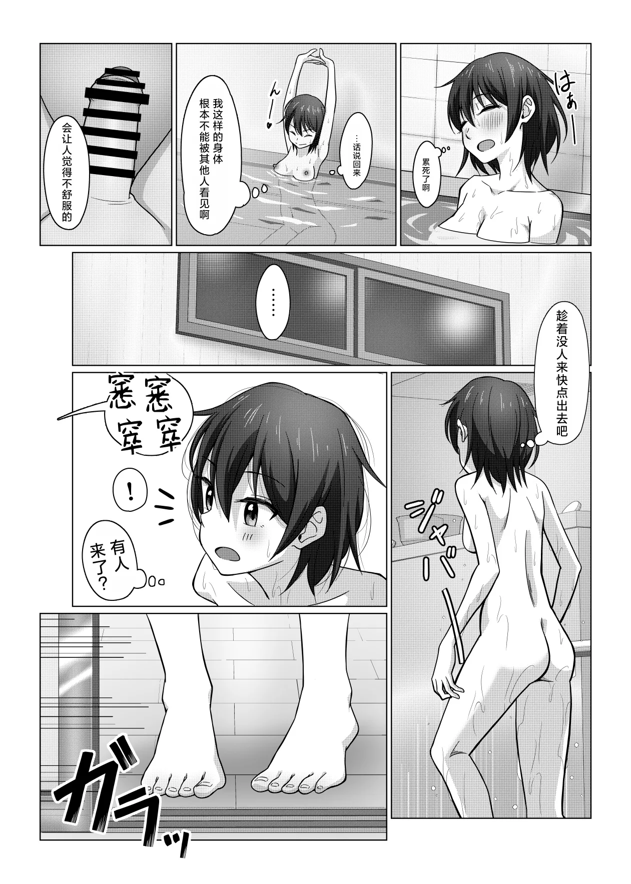 หน้า 4