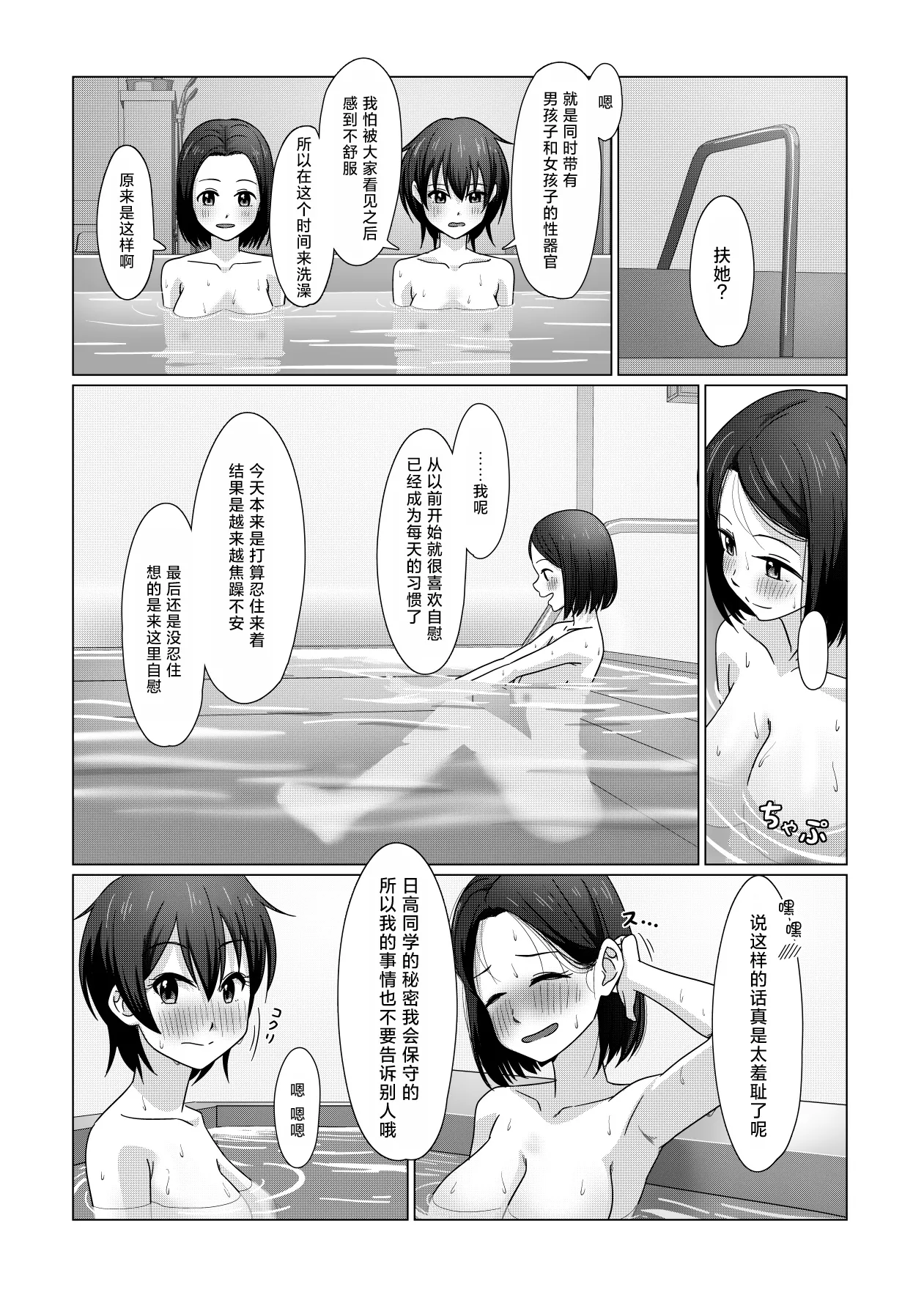 หน้า 9