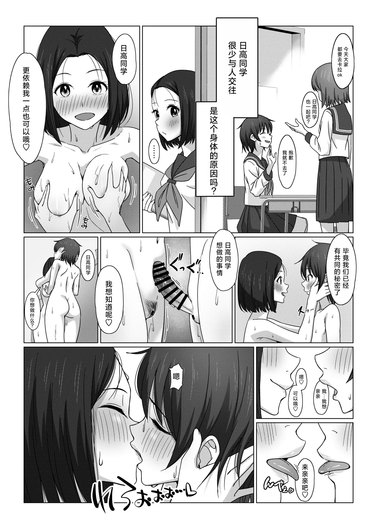หน้า 17