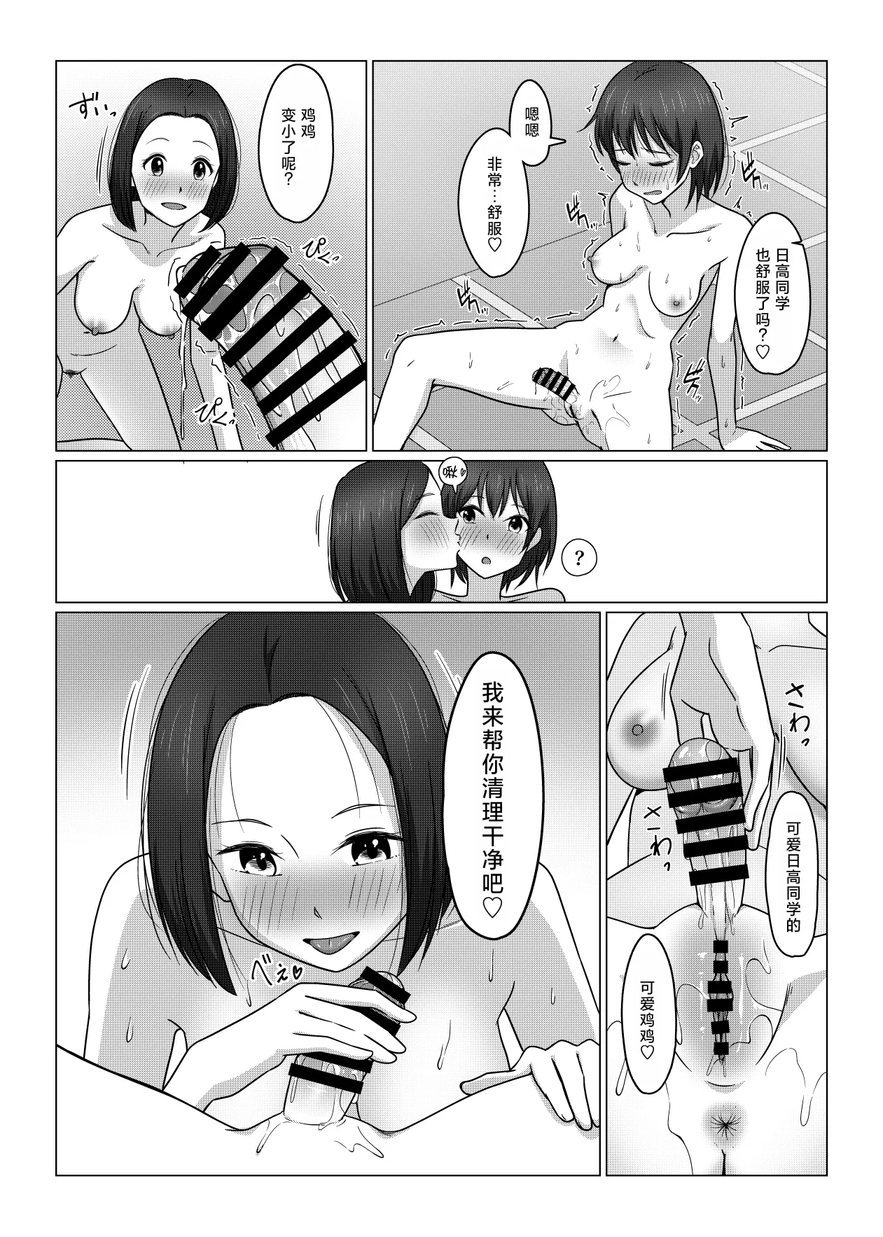 หน้า 26