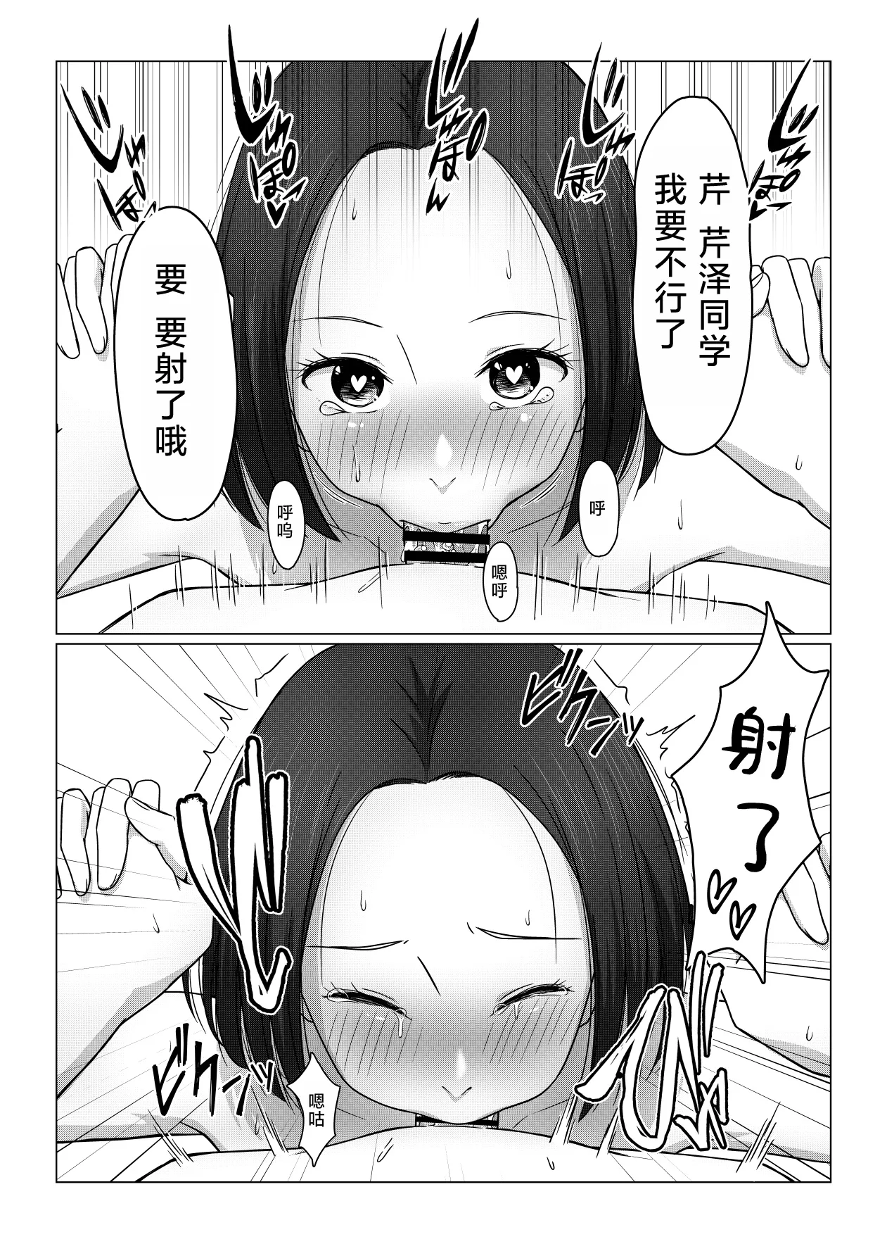 หน้า 29