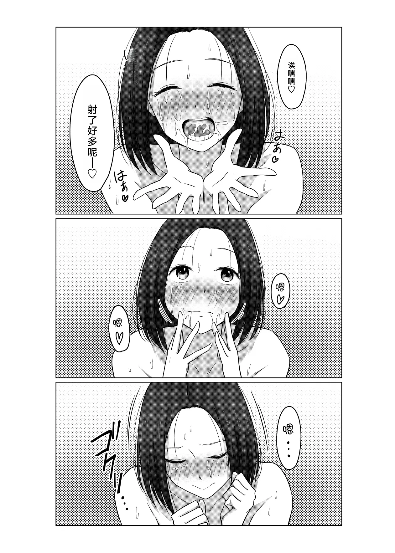 หน้า 31