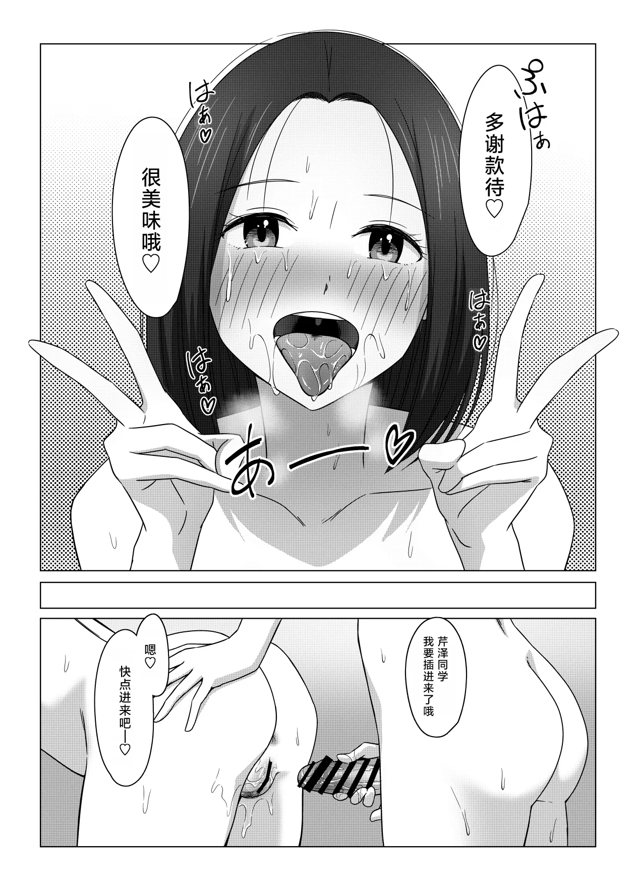 หน้า 32