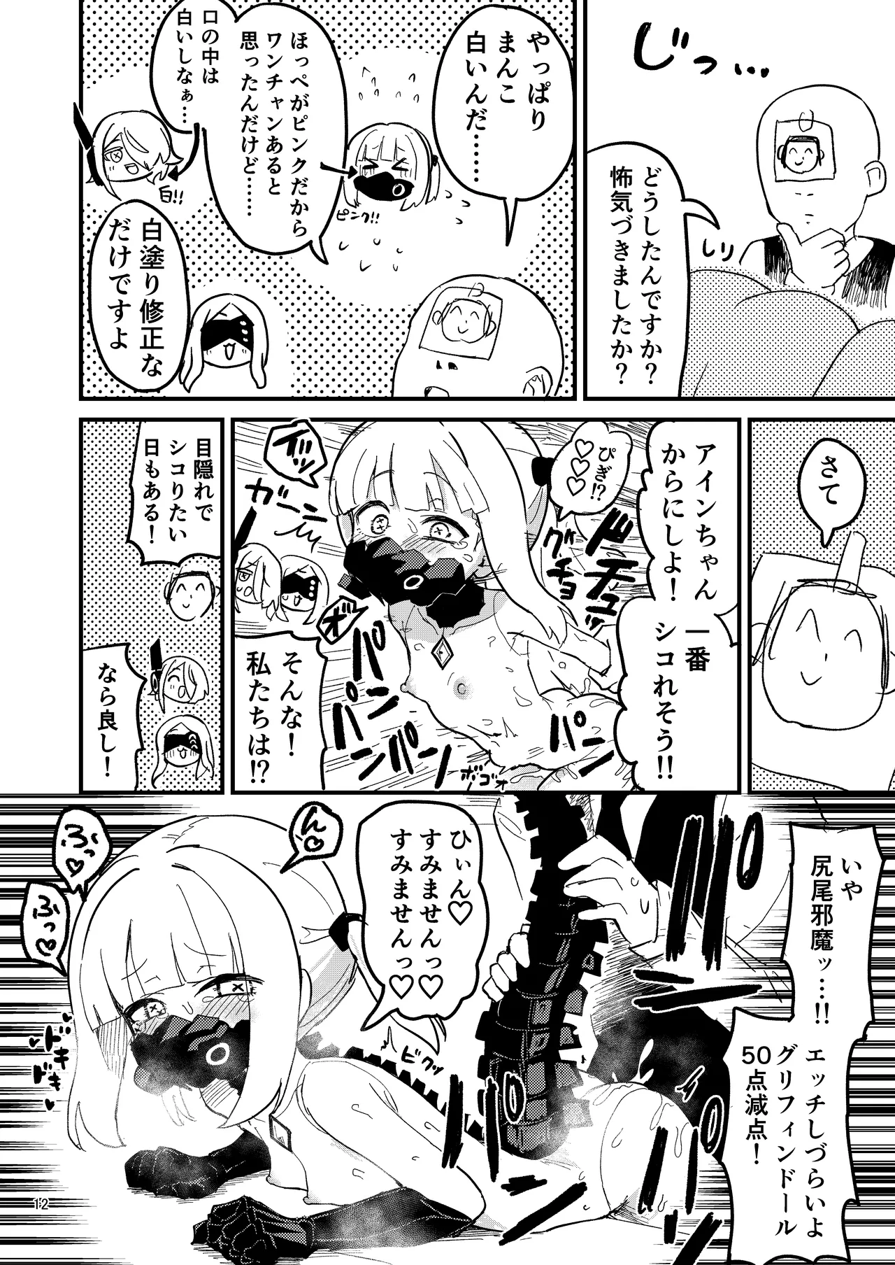 หน้า 11