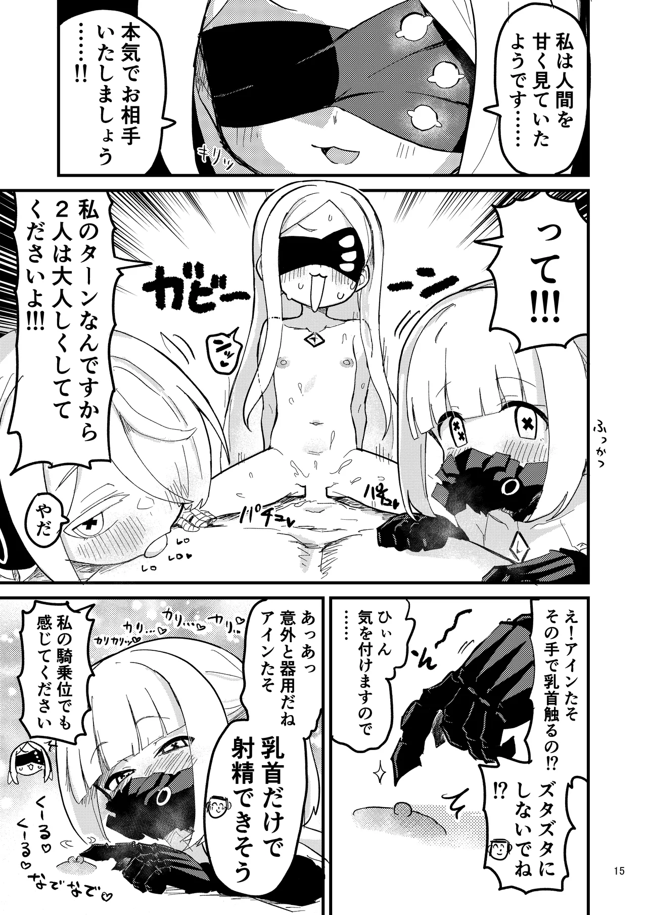 หน้า 14