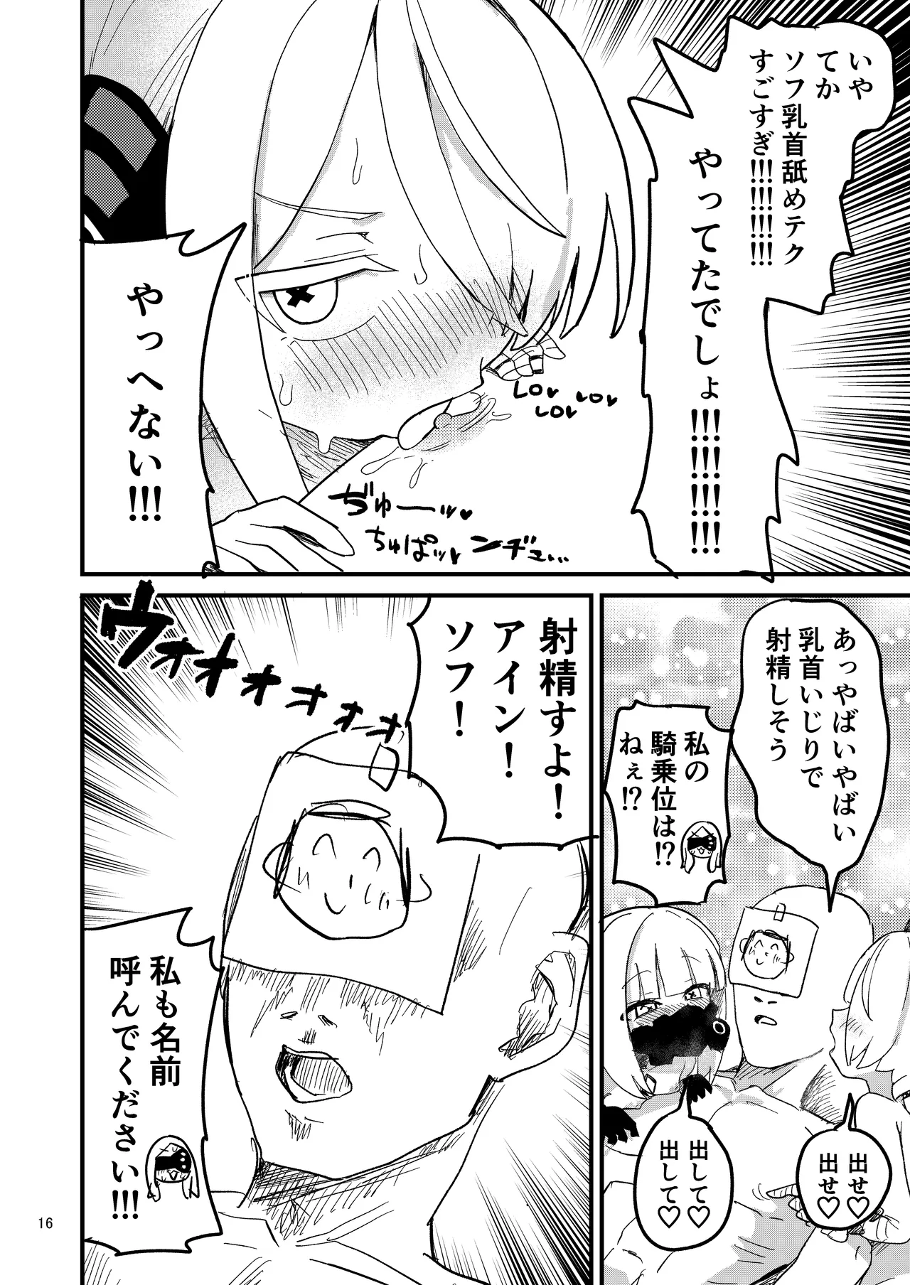 หน้า 15