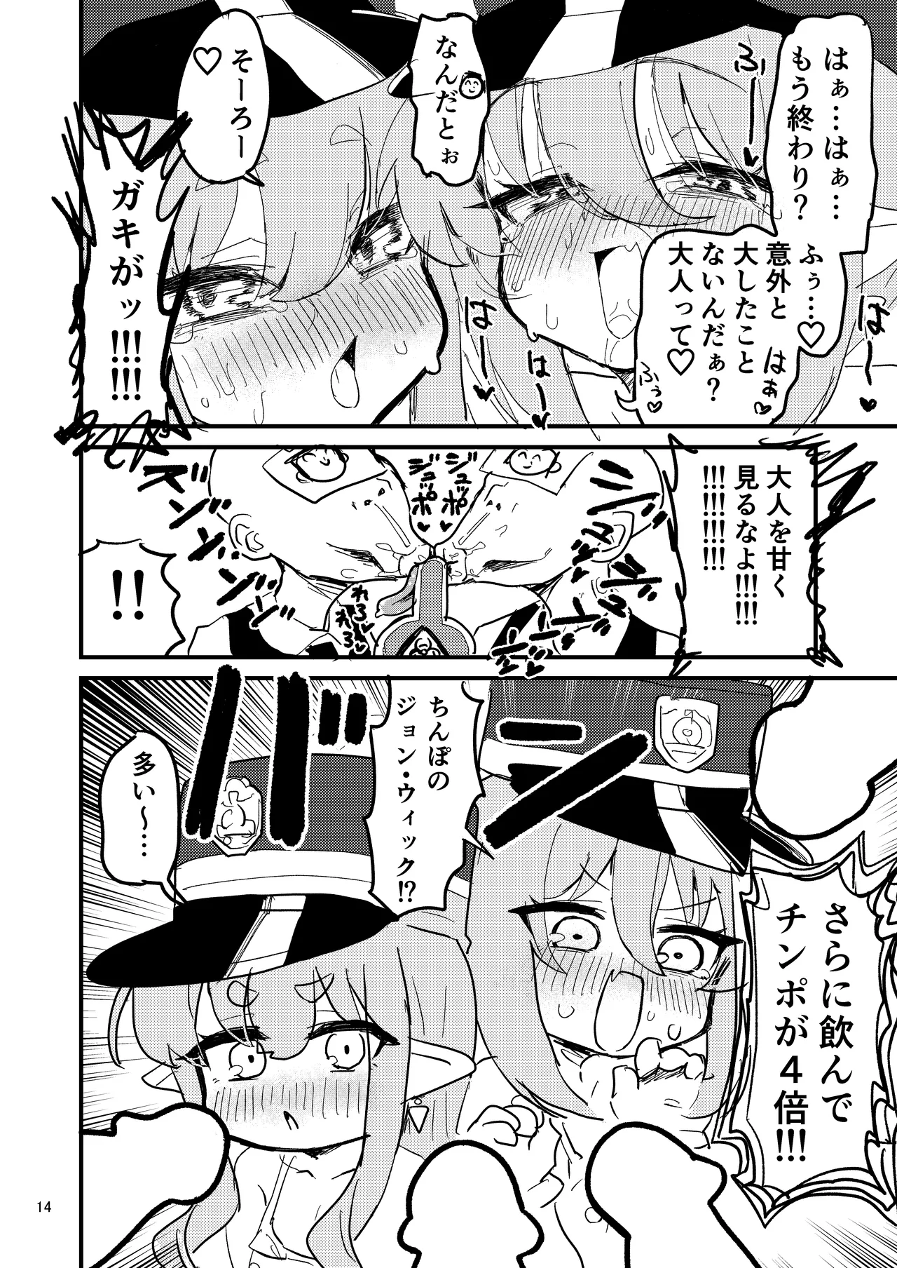 หน้า 13