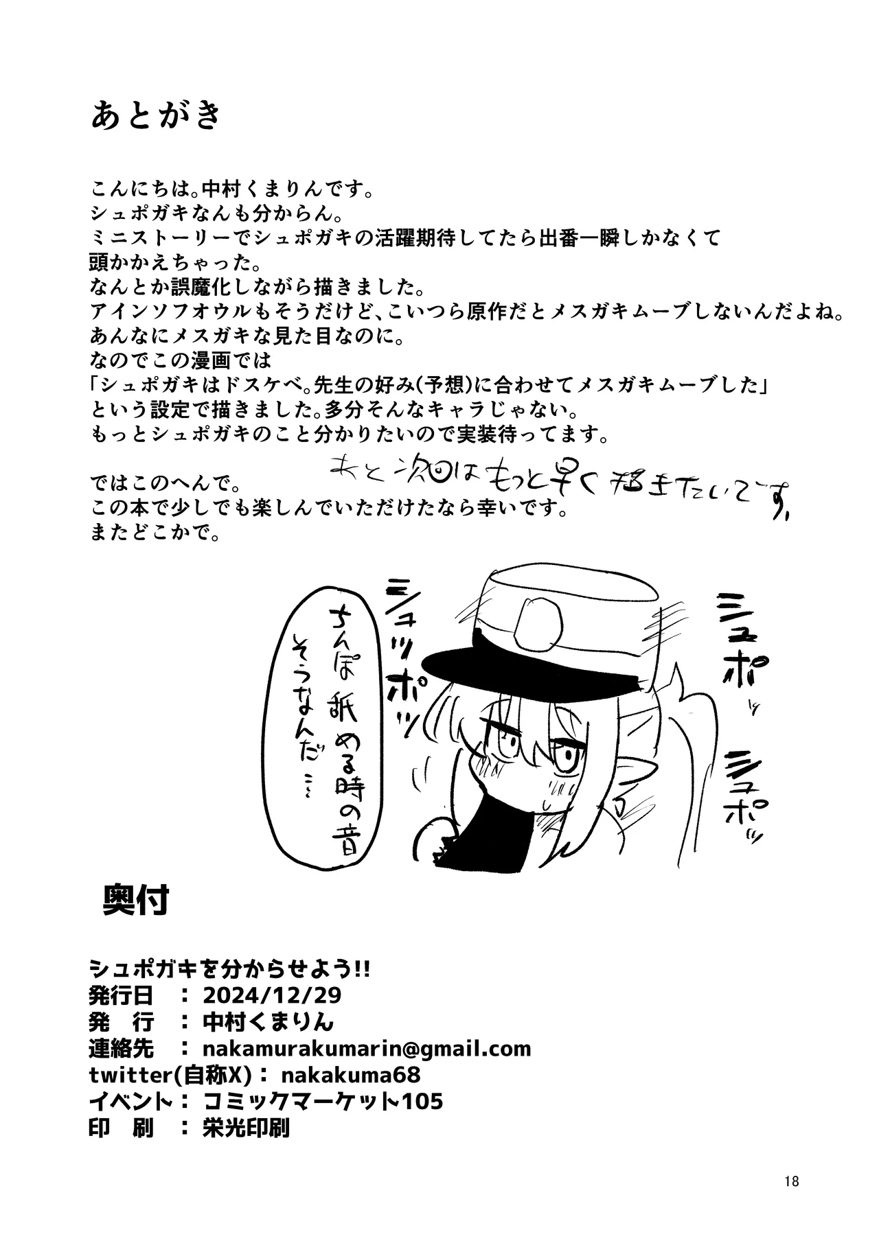 หน้า 17