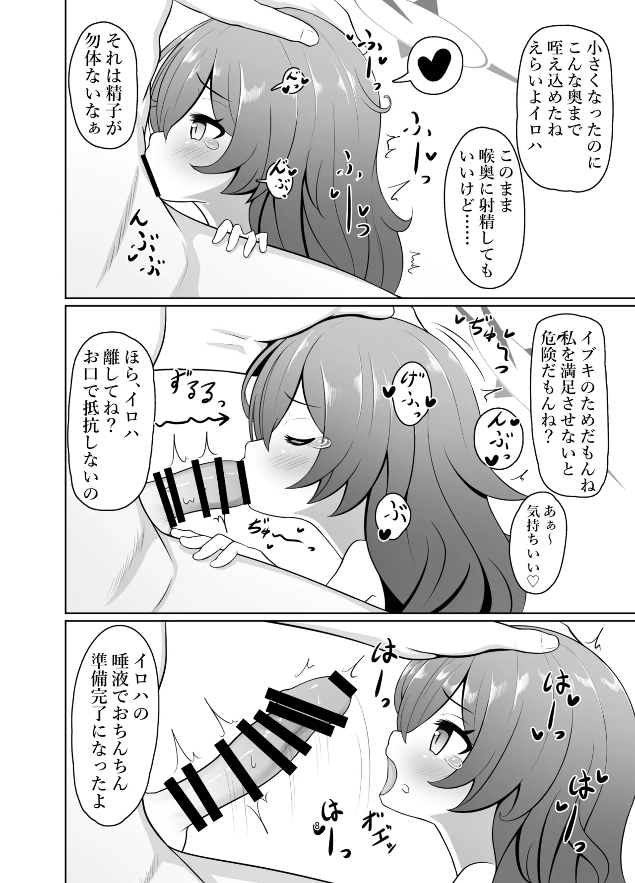 หน้า 8