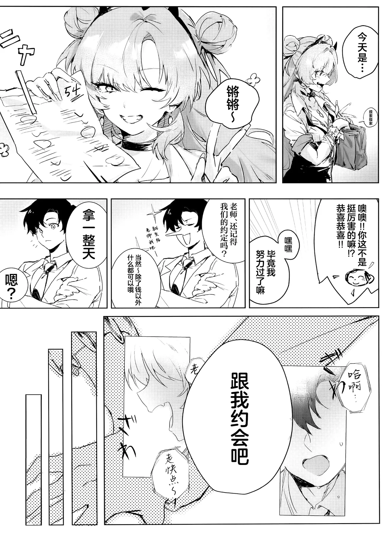 หน้า 9