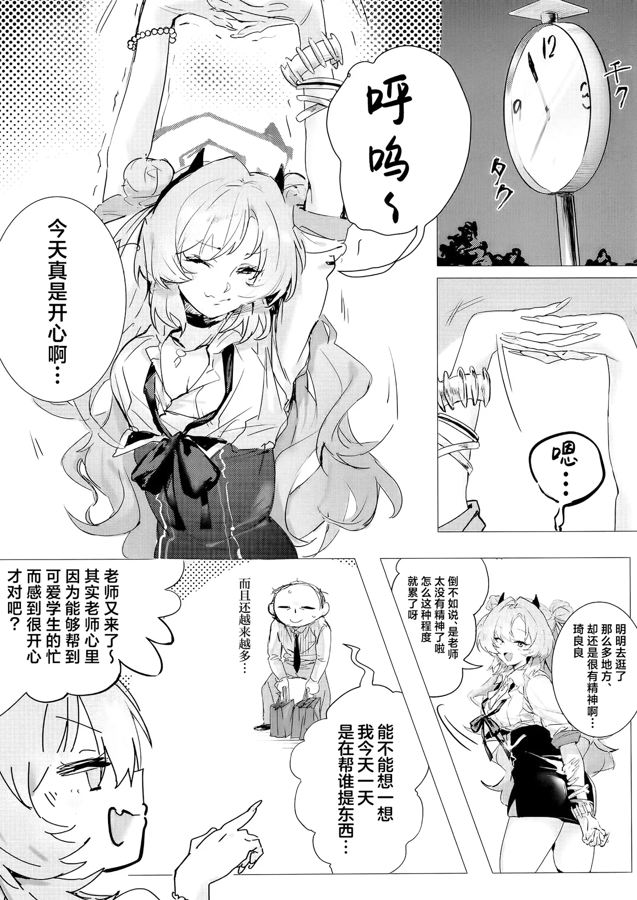 หน้า 11
